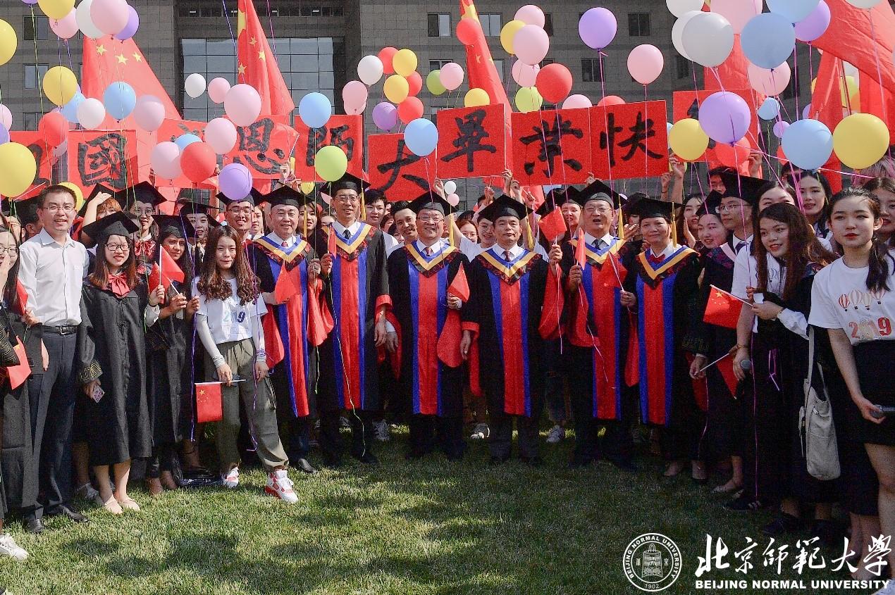 北京师范大学2019届毕业生合影