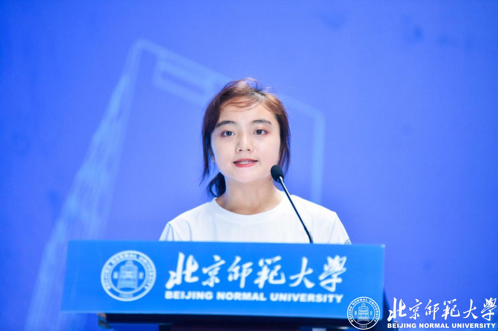 北京师范大学珠海校区举行2020级新生开学典礼