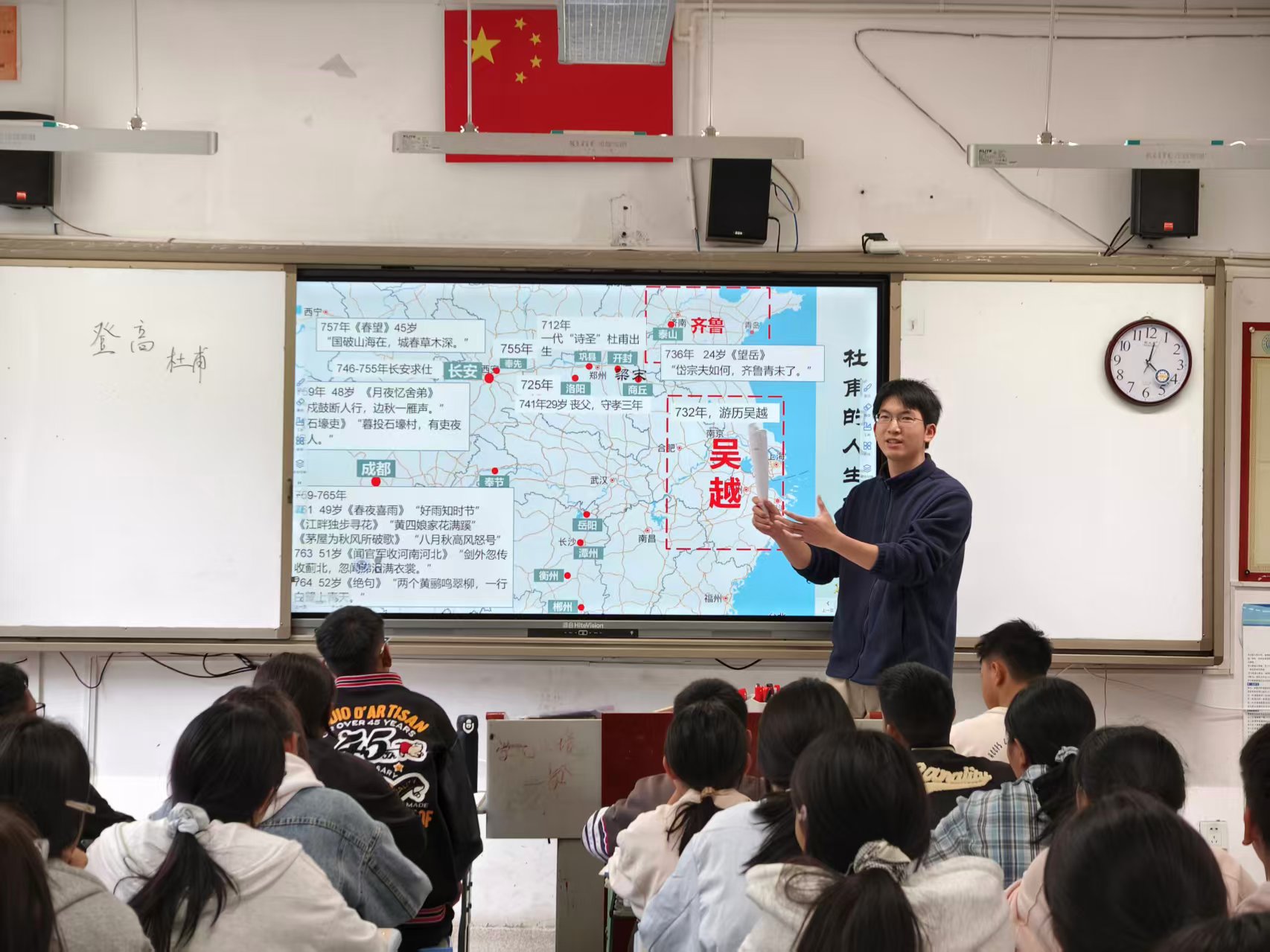 任奕荣在课堂上讲授杜甫生平.jpg