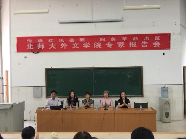 3.志愿服务团队在山东省沂源县第一中学开展基础教育志愿服务讲座.jpg