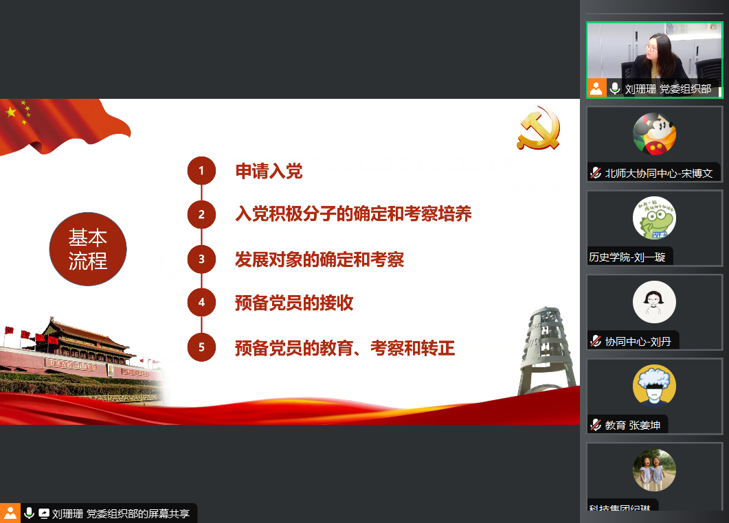 吉安组工的新变化与动向