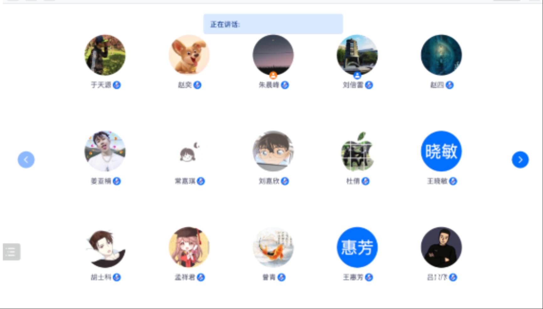 C:\Users\BNU\Documents\WeChat Files\qq260148706\FileStorage\Temp\1663120624090.png