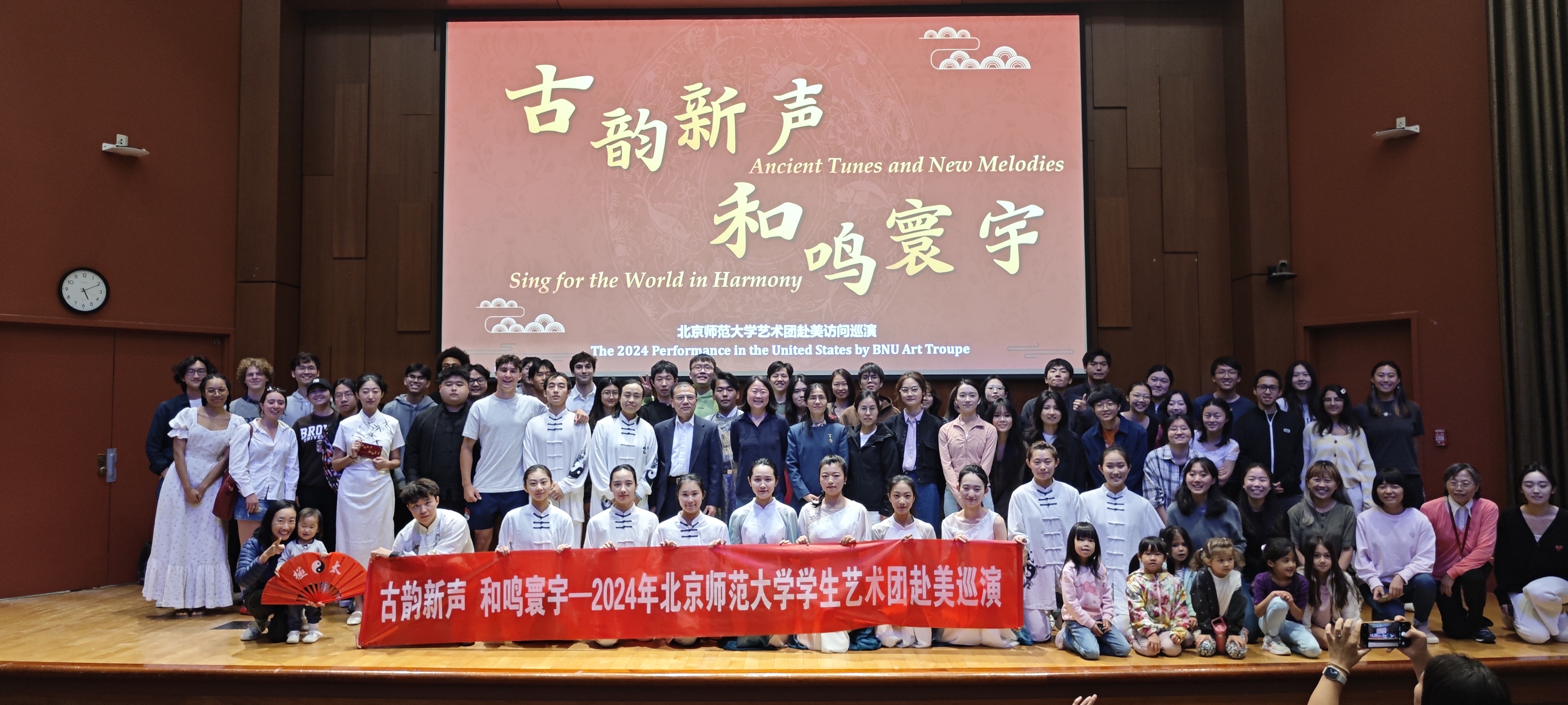 布朗大学专场演出.JPG