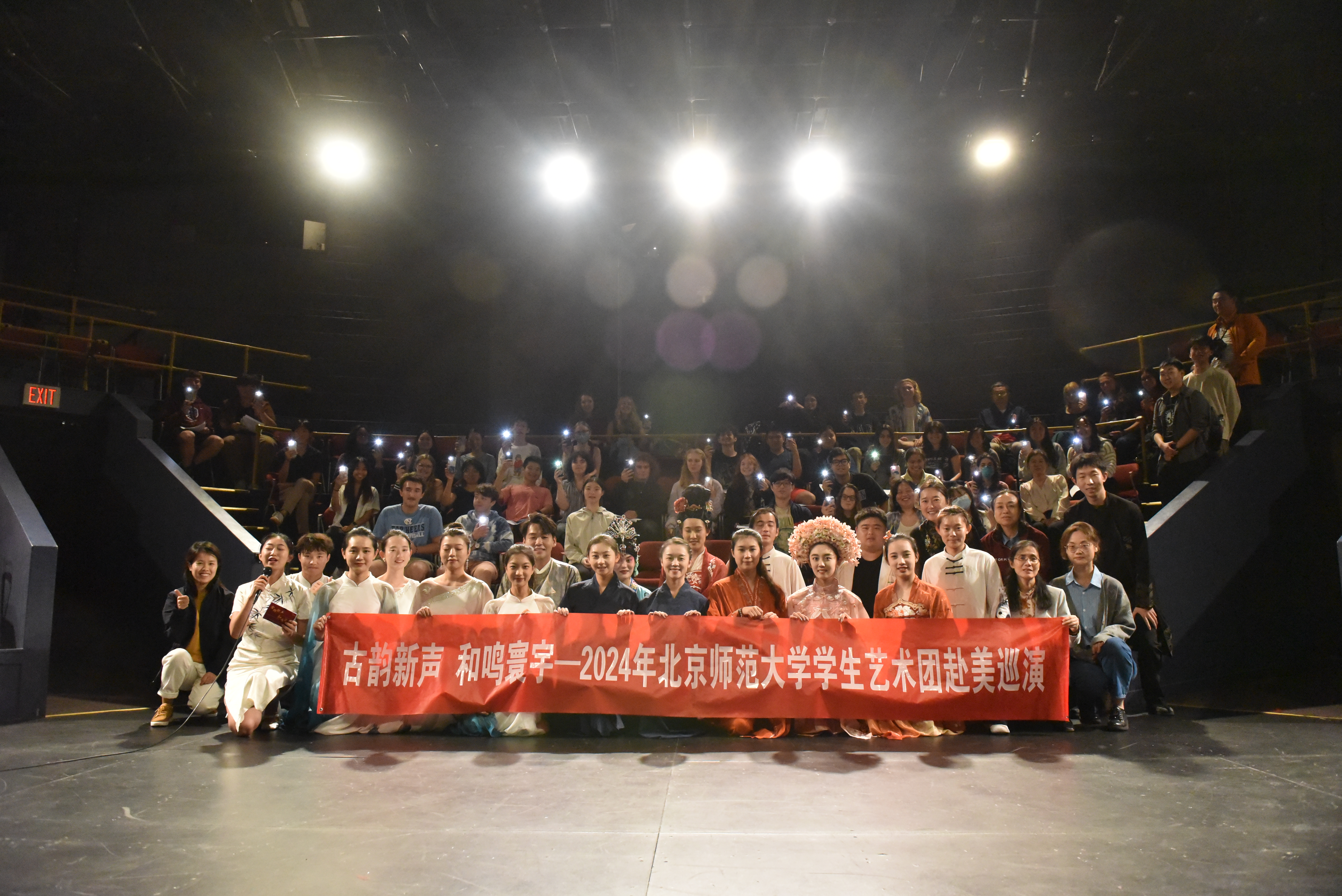 布兰迪斯大学专场演出.JPG