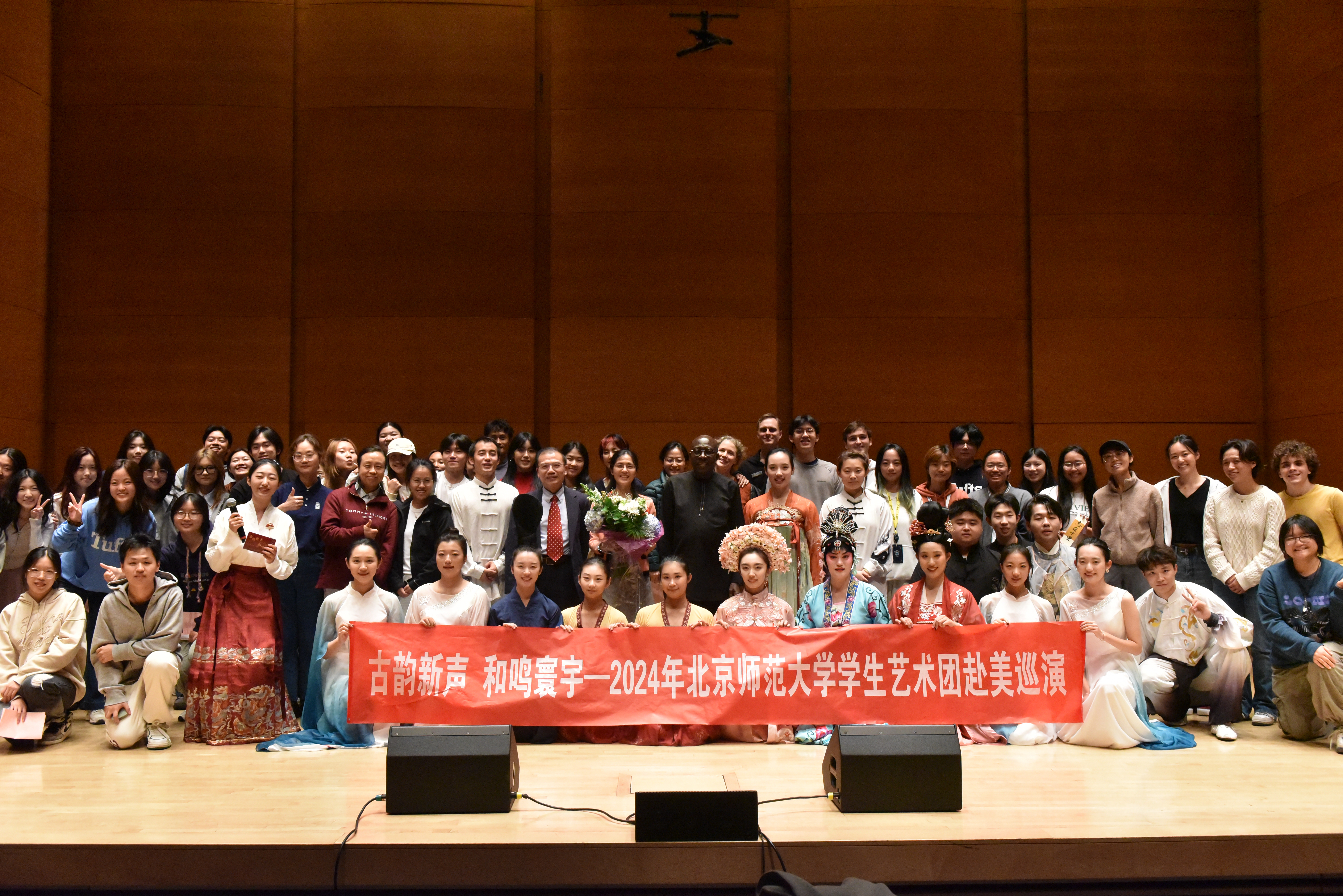 塔夫茨大学专场演出.JPG