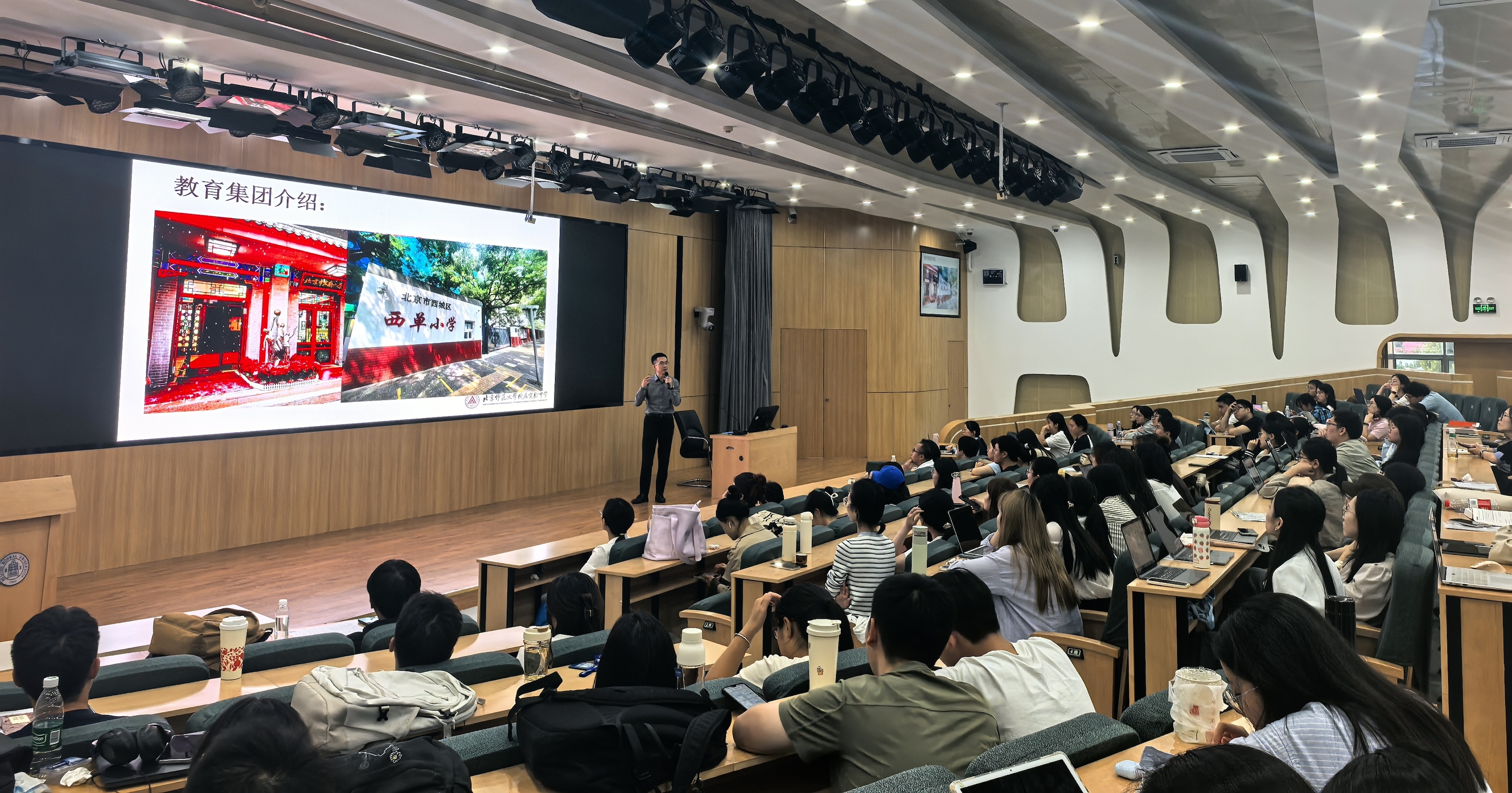 北京师范大学附属实验中学宣讲现场_副本.jpg