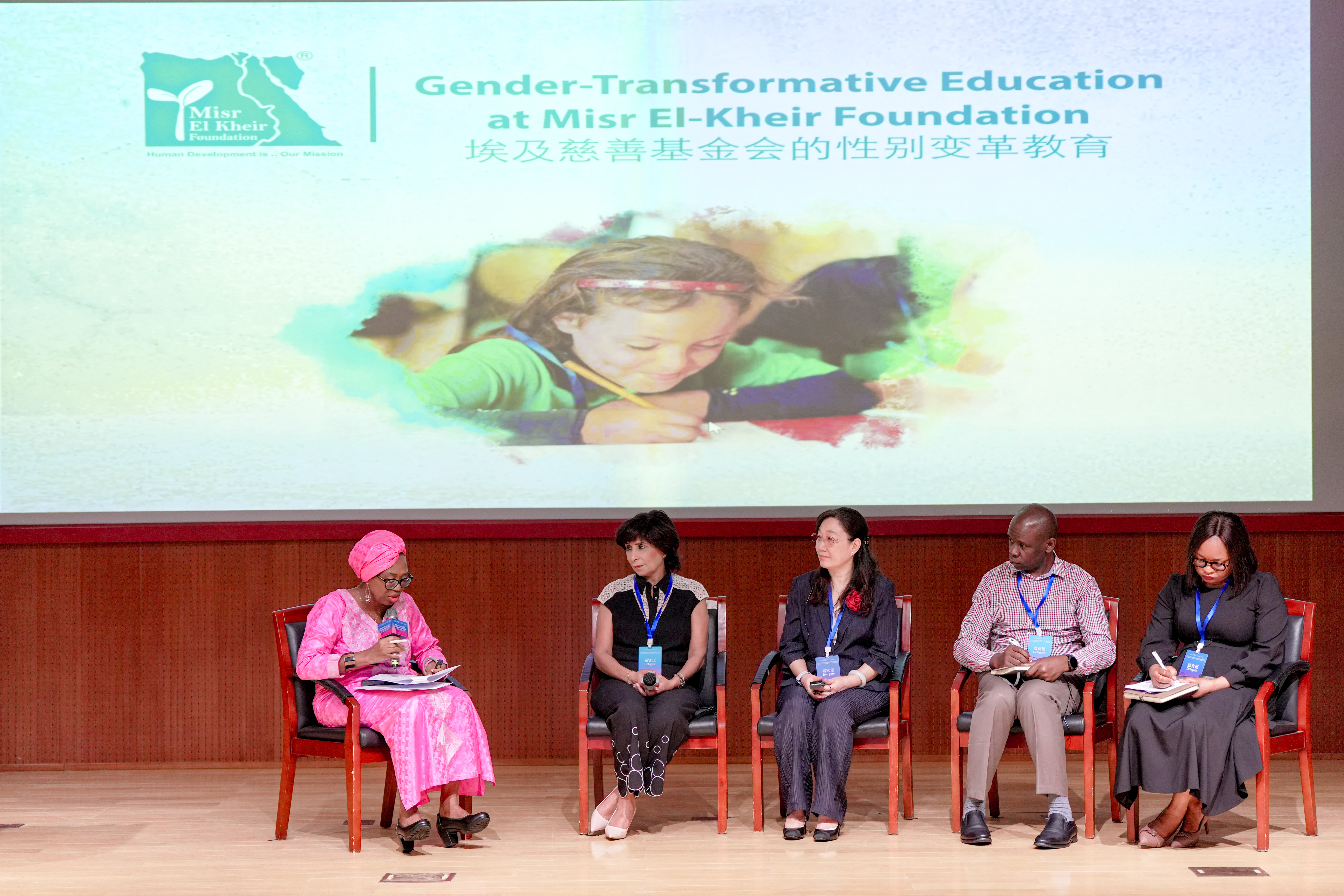 北京师范大学2025女童和妇女教育国际研讨会举办