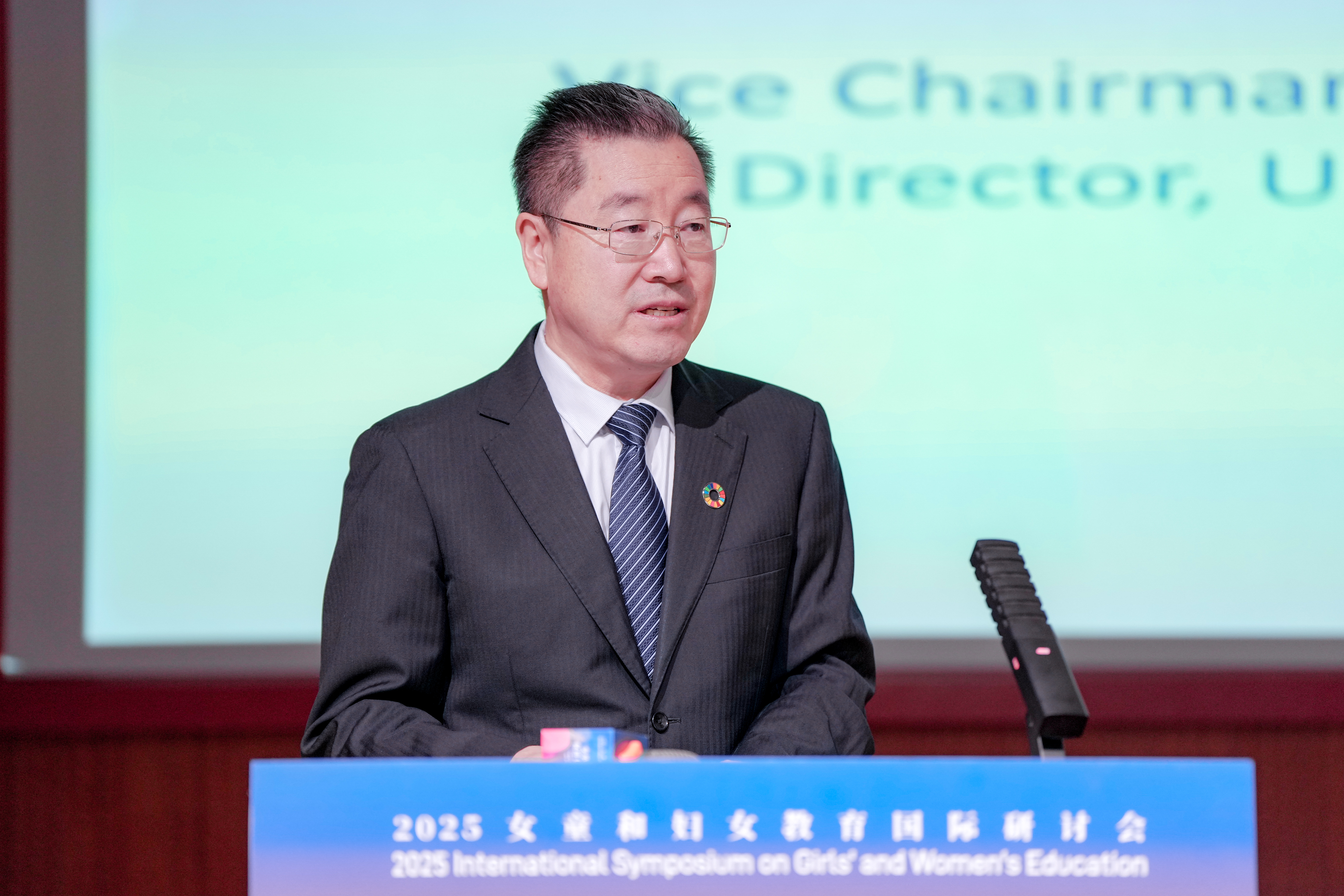 北京师范大学2025女童和妇女教育国际研讨会举办