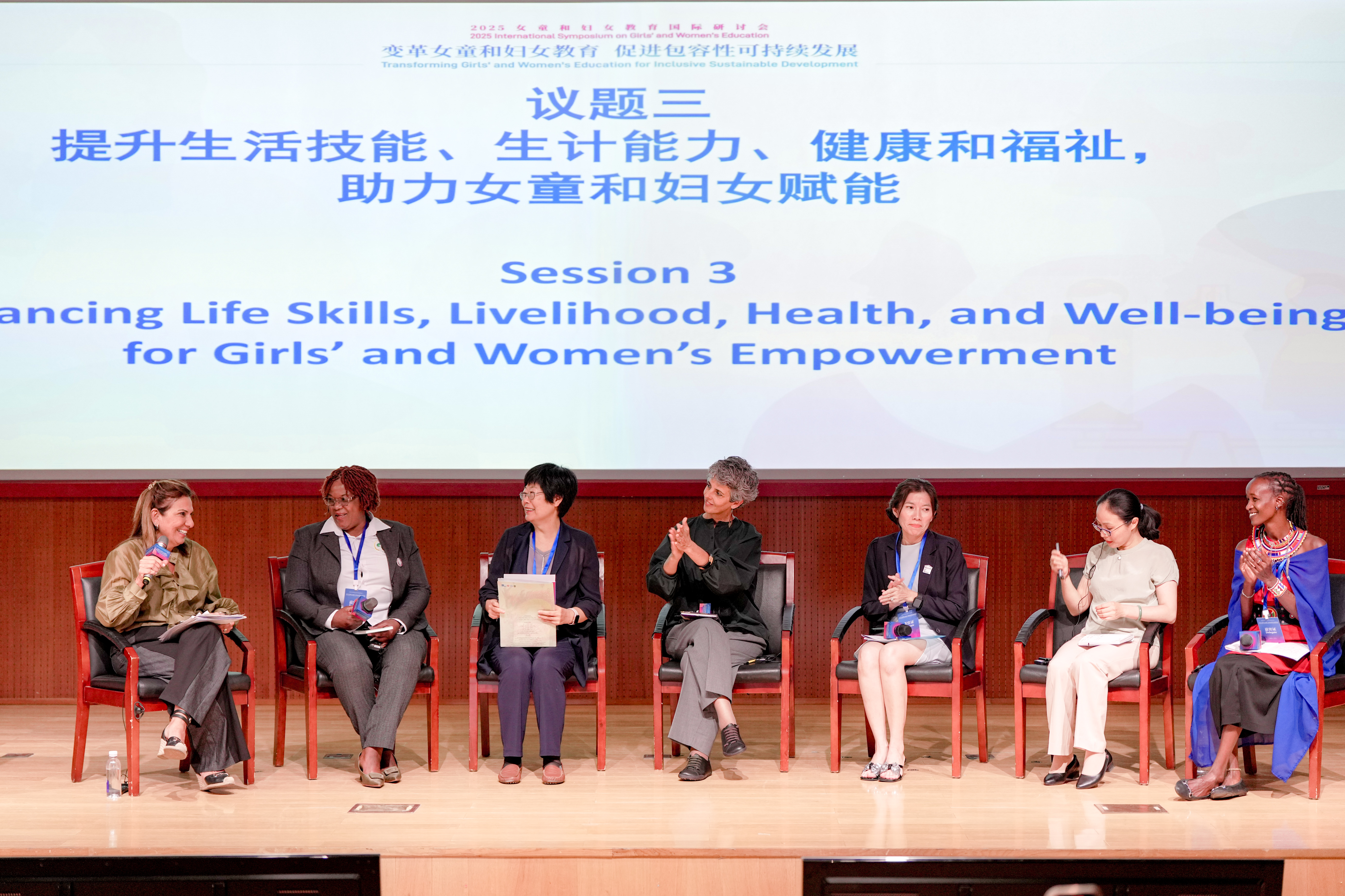 北京师范大学2025女童和妇女教育国际研讨会举办