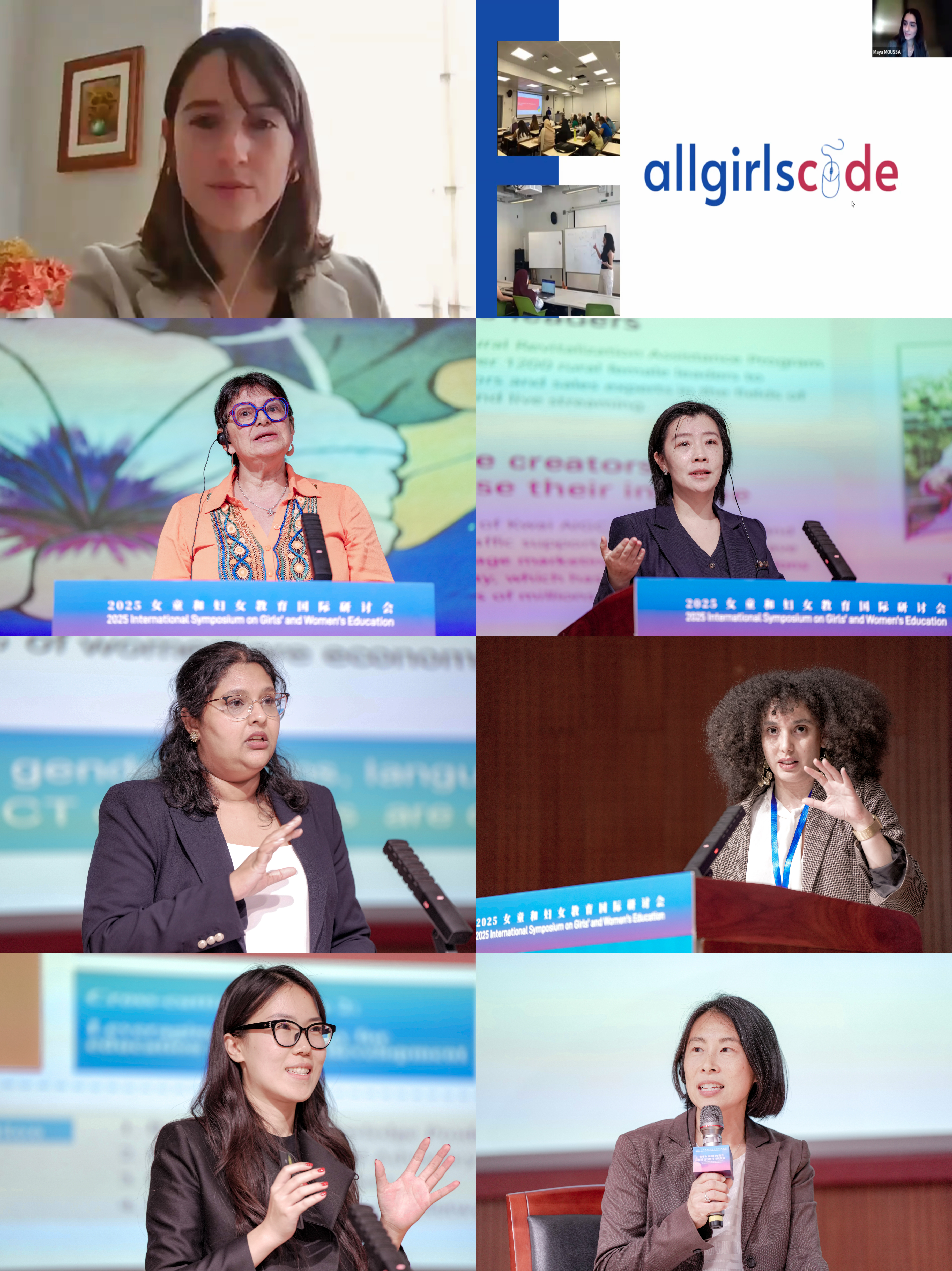 北京师范大学2025女童和妇女教育国际研讨会举办