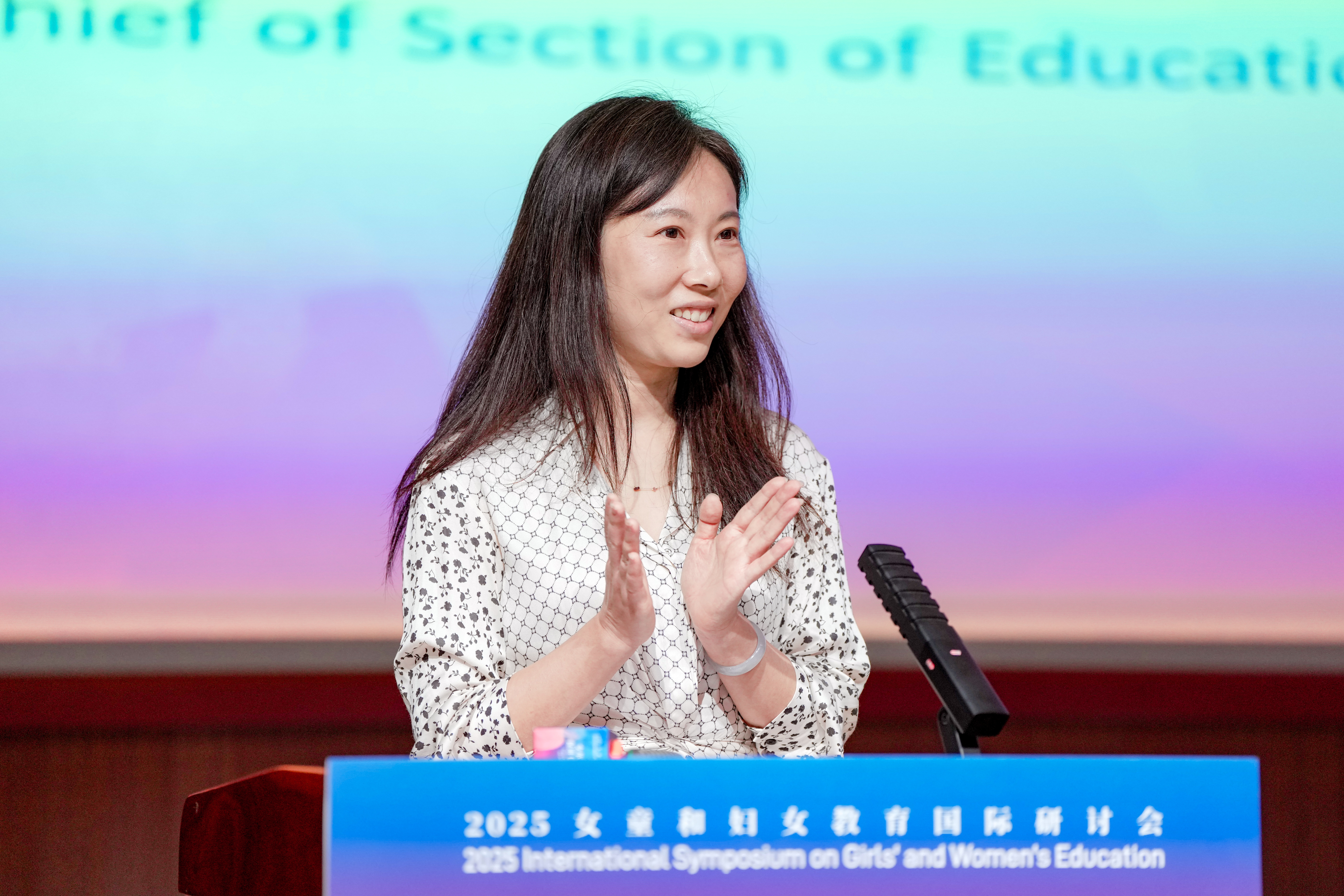 北京师范大学2025女童和妇女教育国际研讨会举办