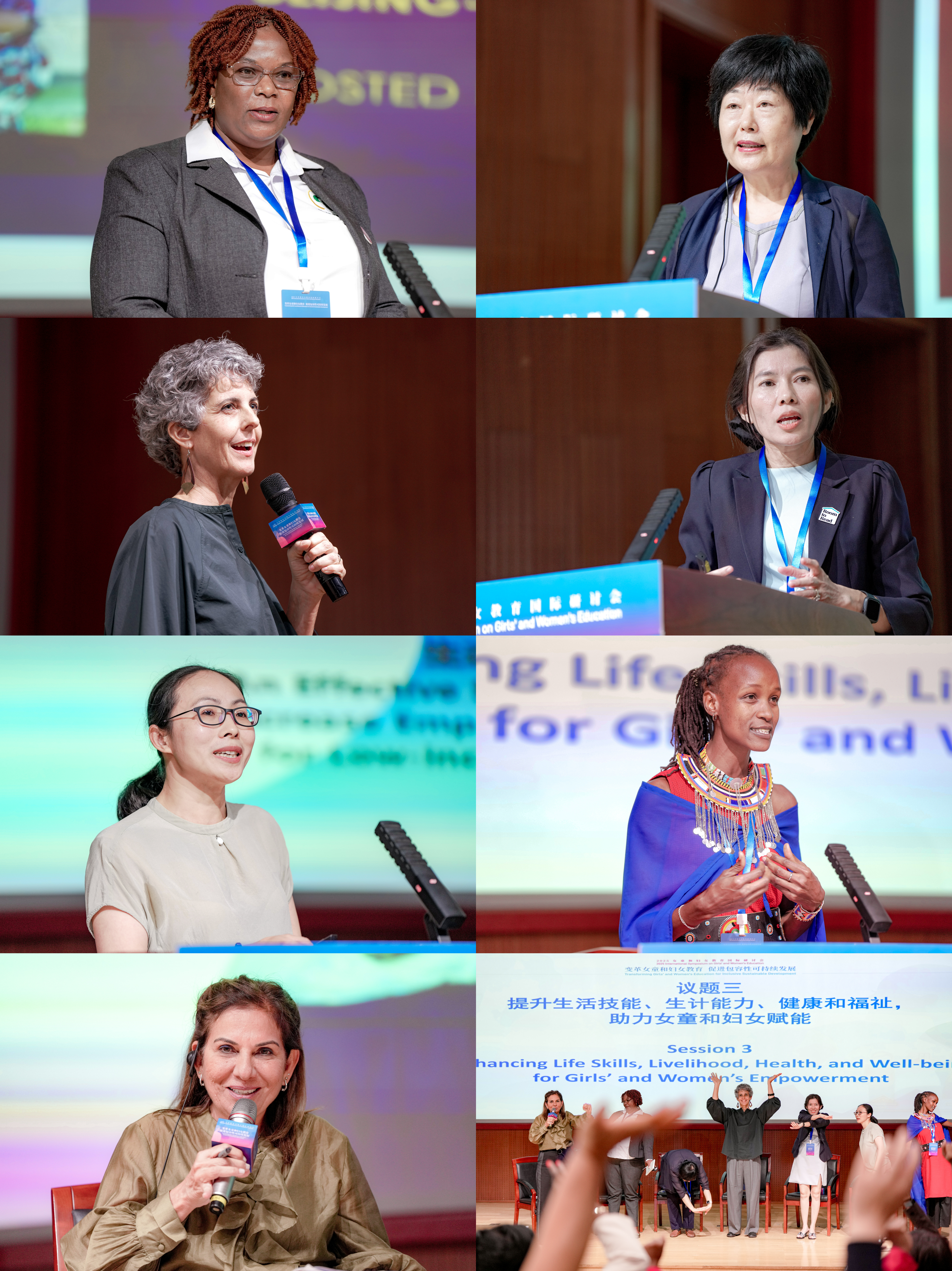 北京师范大学2025女童和妇女教育国际研讨会举办