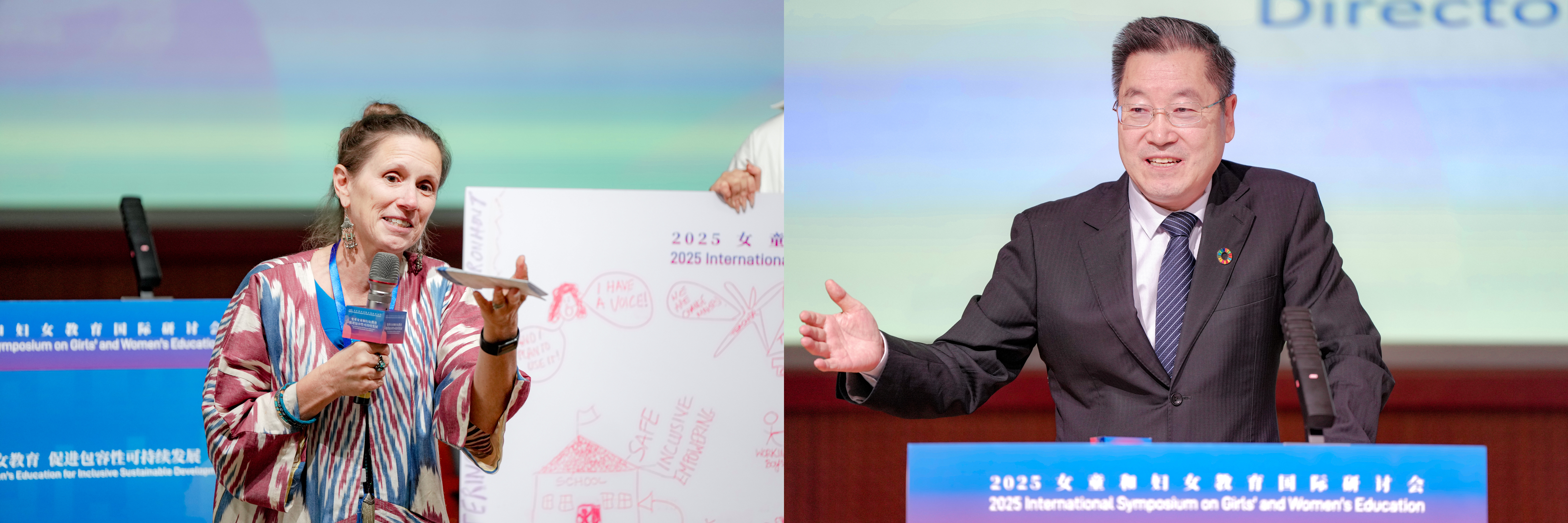 北京师范大学2025女童和妇女教育国际研讨会举办