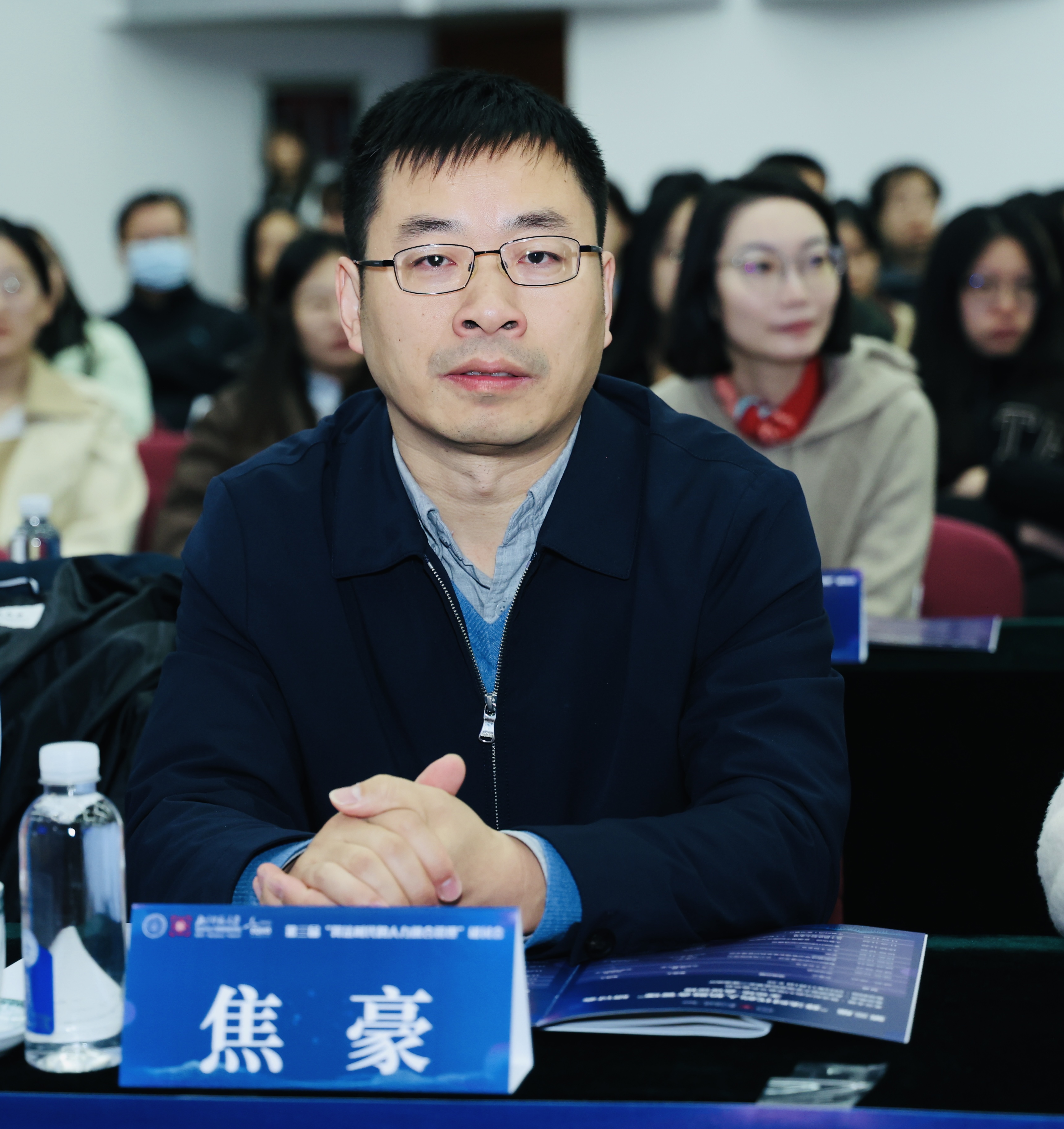 北京师范大学第三届“算法时代的人机融合管理”研讨会在北京师范大学举办