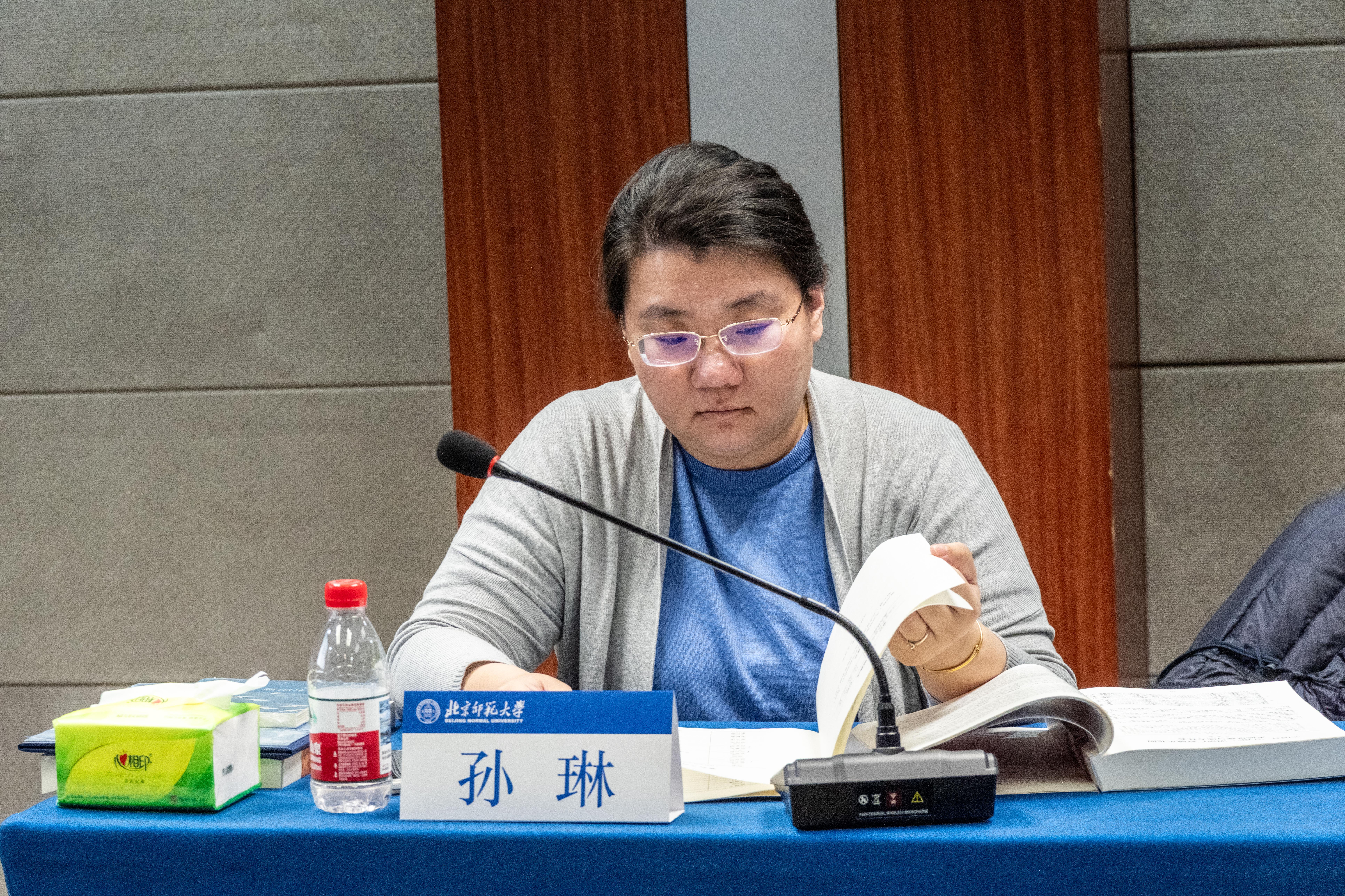 北京师范大学历史学院第六届全国本科生励耘史学论坛举办