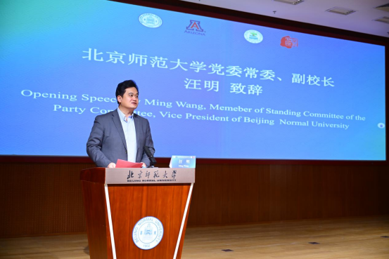 北京师范大学北京师范大学举办2025年第四届国际太极拳健康科学大会