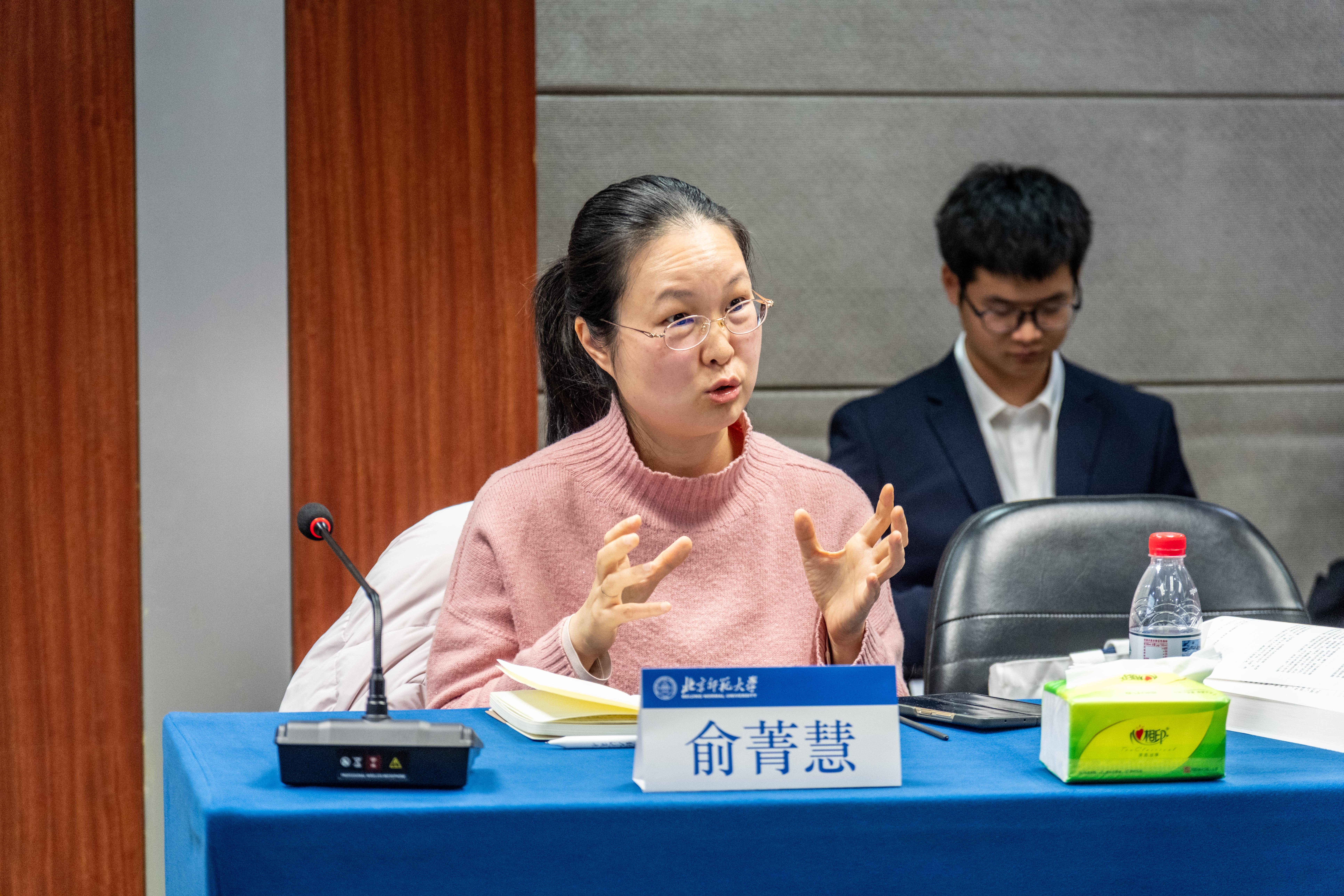 北京师范大学历史学院第六届全国本科生励耘史学论坛举办