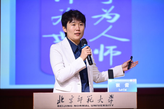 北京师范大学北京师范大学举办2025年第四届国际太极拳健康科学大会