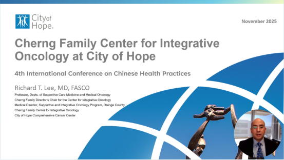 北京师范大学北京师范大学举办2025年第四届国际太极拳健康科学大会