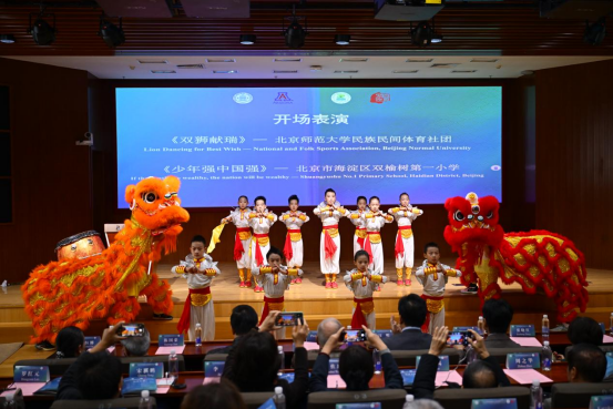 北京师范大学北京师范大学举办2025年第四届国际太极拳健康科学大会