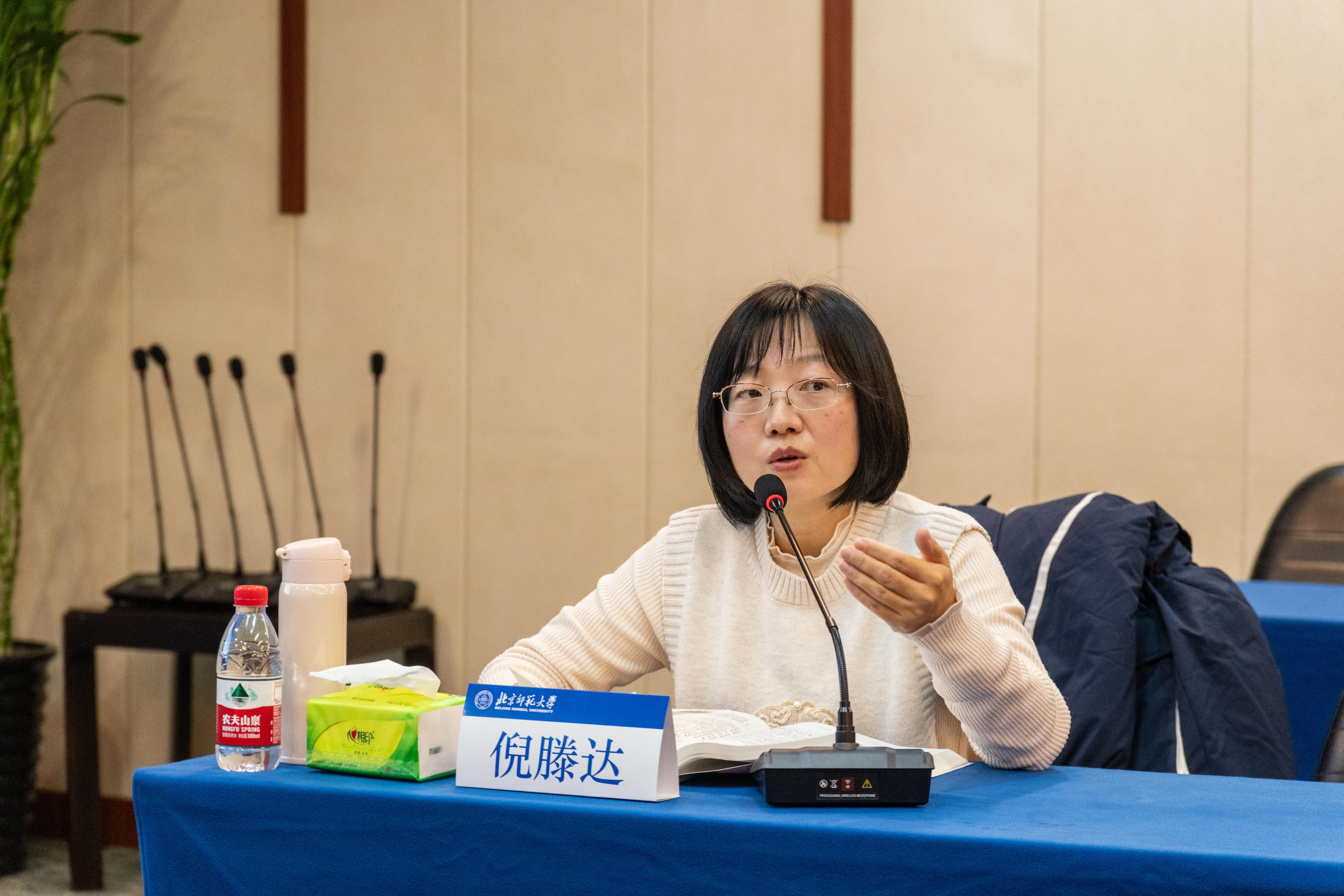 北京师范大学历史学院第六届全国本科生励耘史学论坛举办