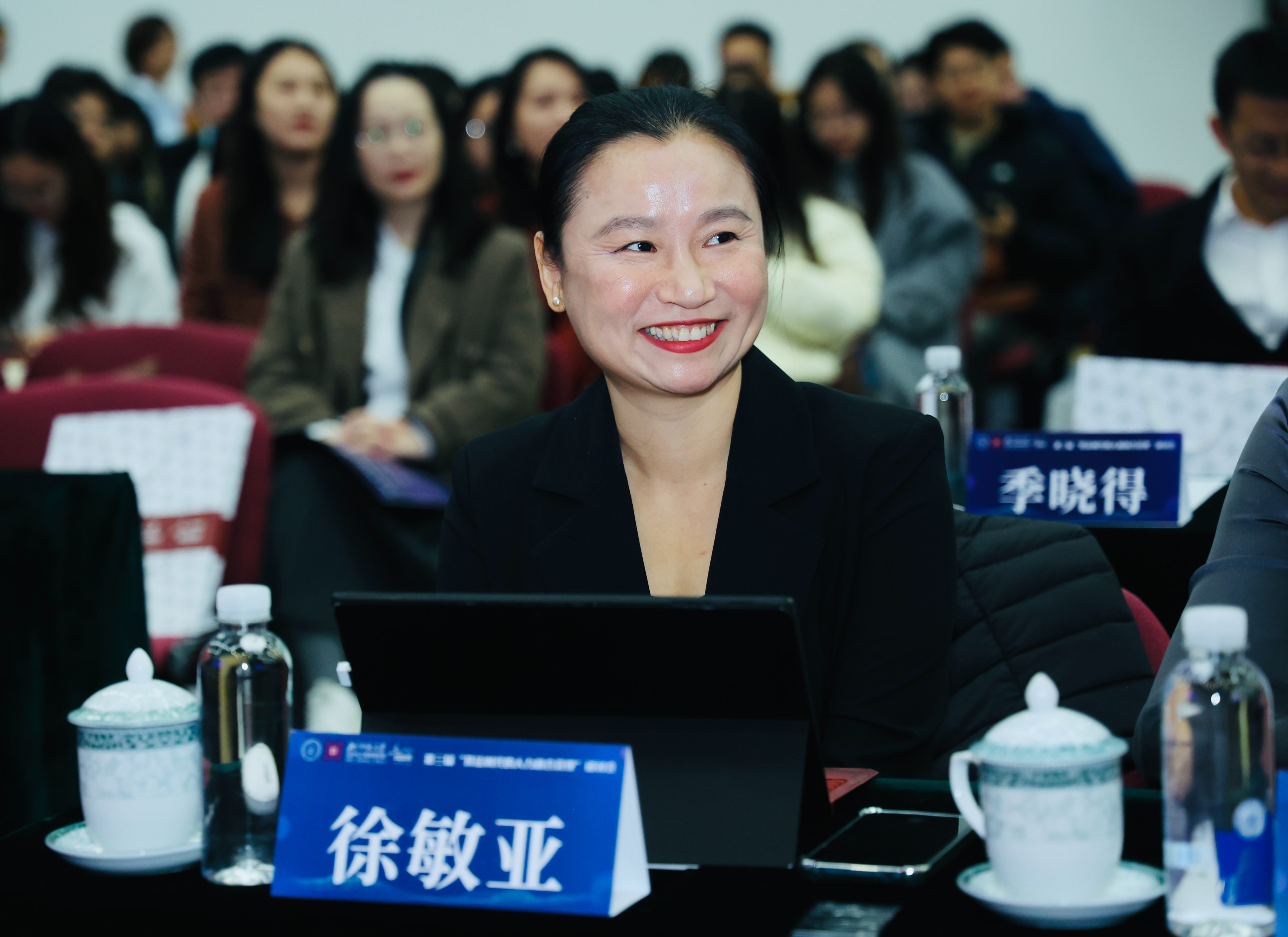 北京师范大学第三届“算法时代的人机融合管理”研讨会在北京师范大学举办