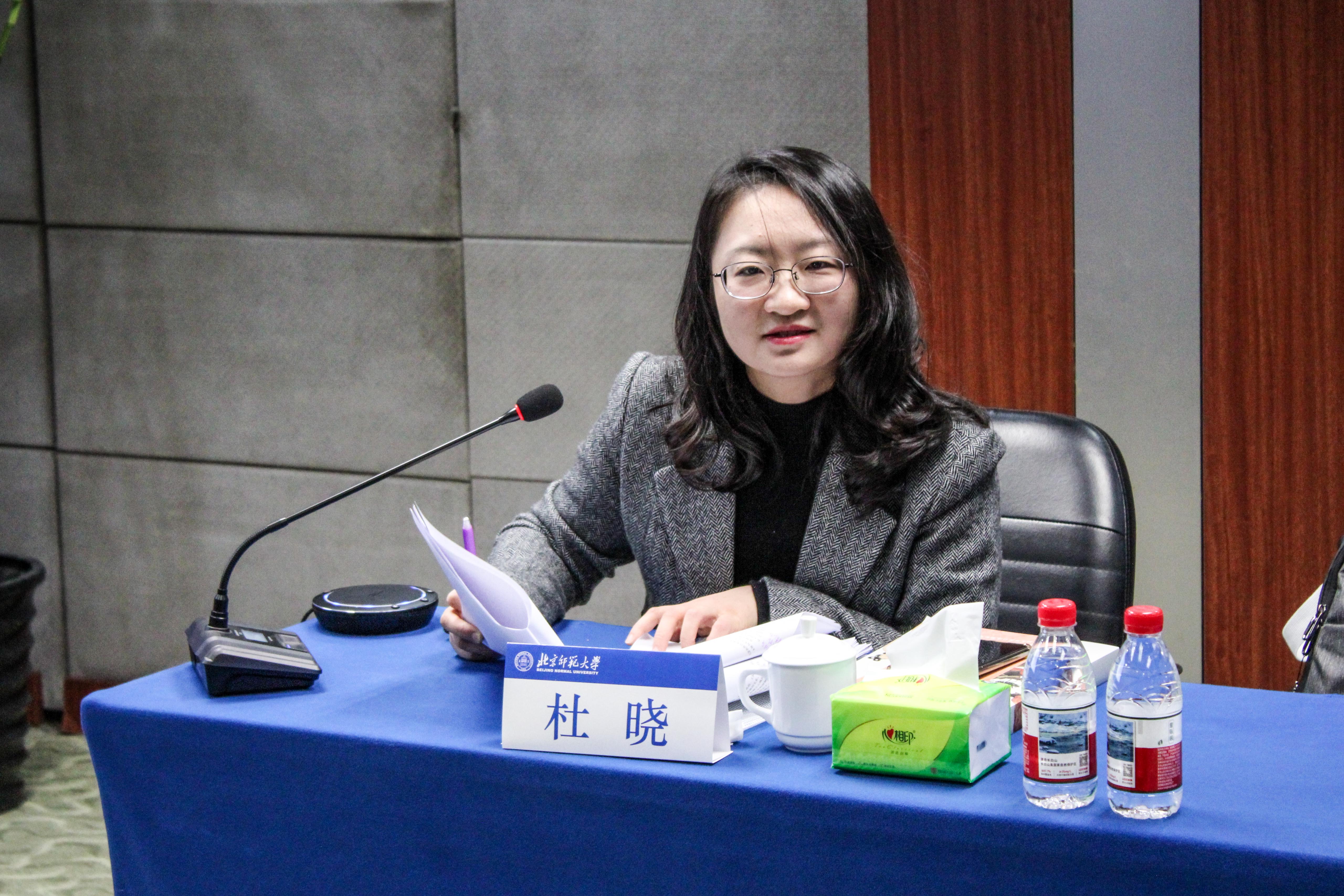 北京师范大学历史学院第六届全国本科生励耘史学论坛举办