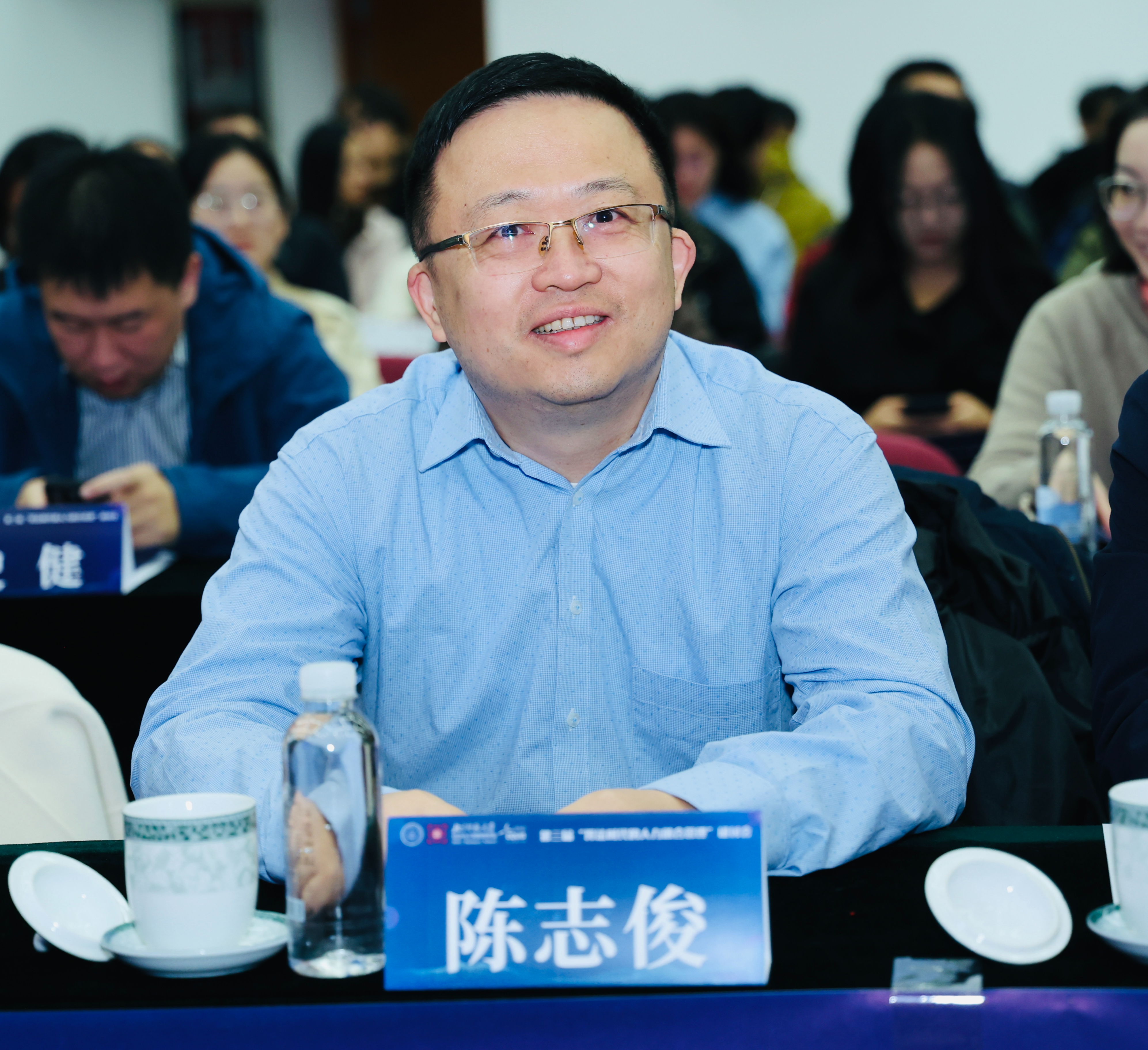 北京师范大学第三届“算法时代的人机融合管理”研讨会在北京师范大学举办