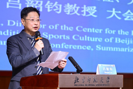 北京师范大学北京师范大学举办2025年第四届国际太极拳健康科学大会