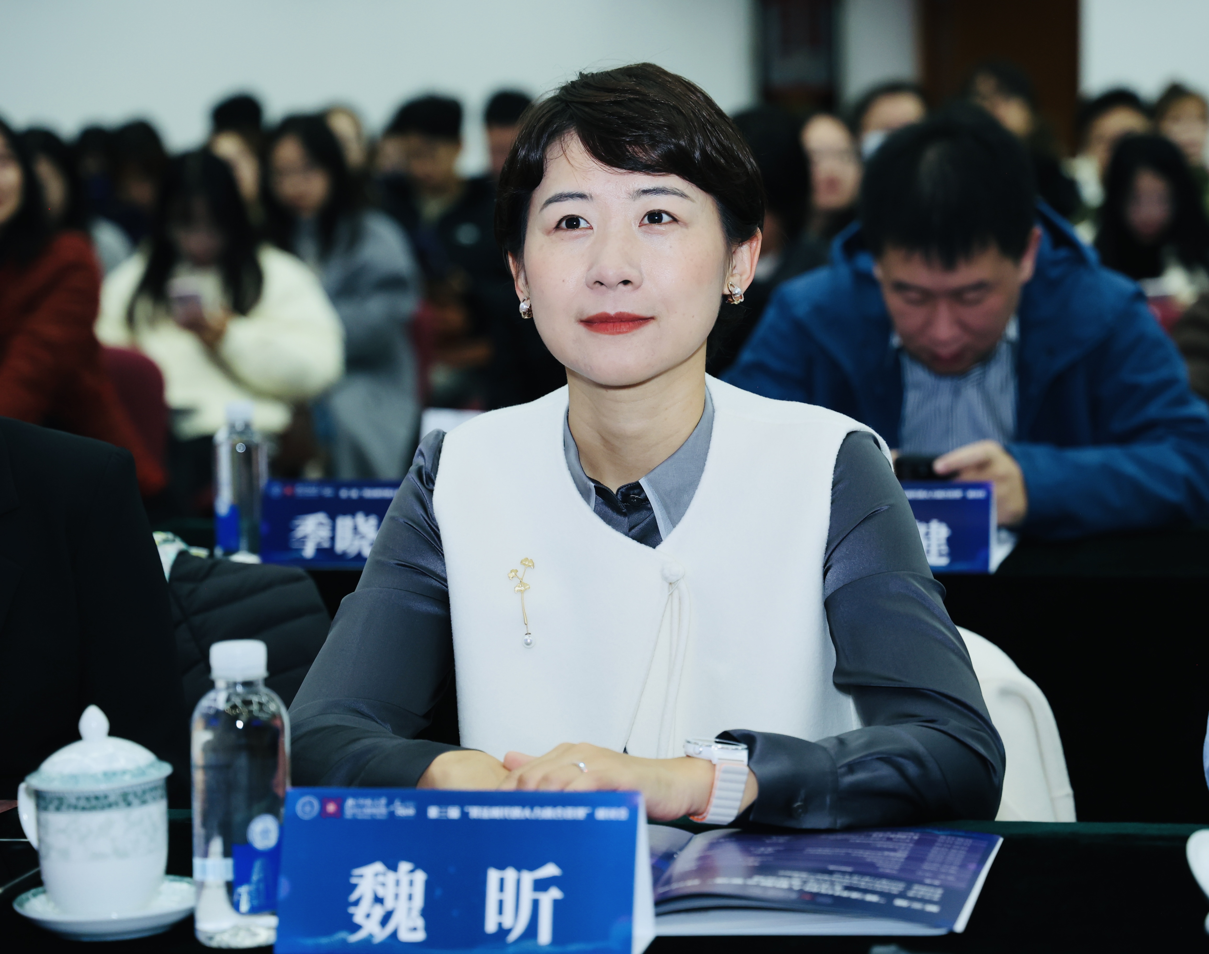 北京师范大学第三届“算法时代的人机融合管理”研讨会在北京师范大学举办