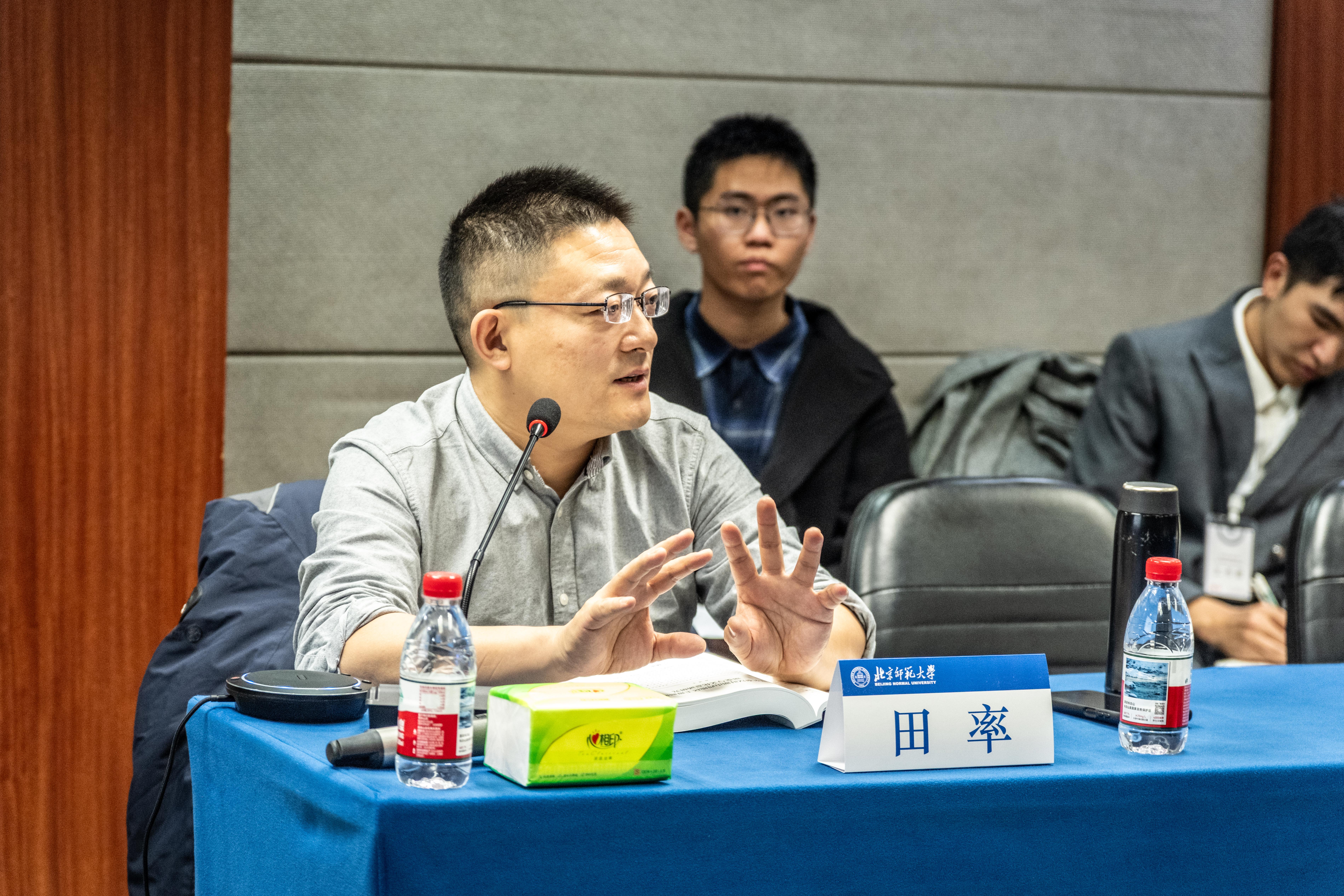 北京师范大学历史学院第六届全国本科生励耘史学论坛举办