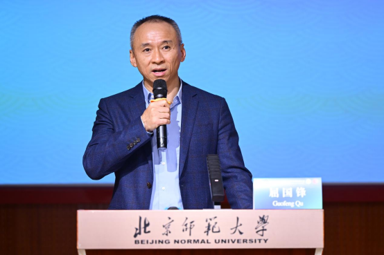 北京师范大学北京师范大学举办2025年第四届国际太极拳健康科学大会