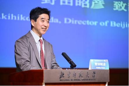 北京师范大学北京师范大学举办2025年第四届国际太极拳健康科学大会