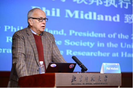 北京师范大学北京师范大学举办2025年第四届国际太极拳健康科学大会