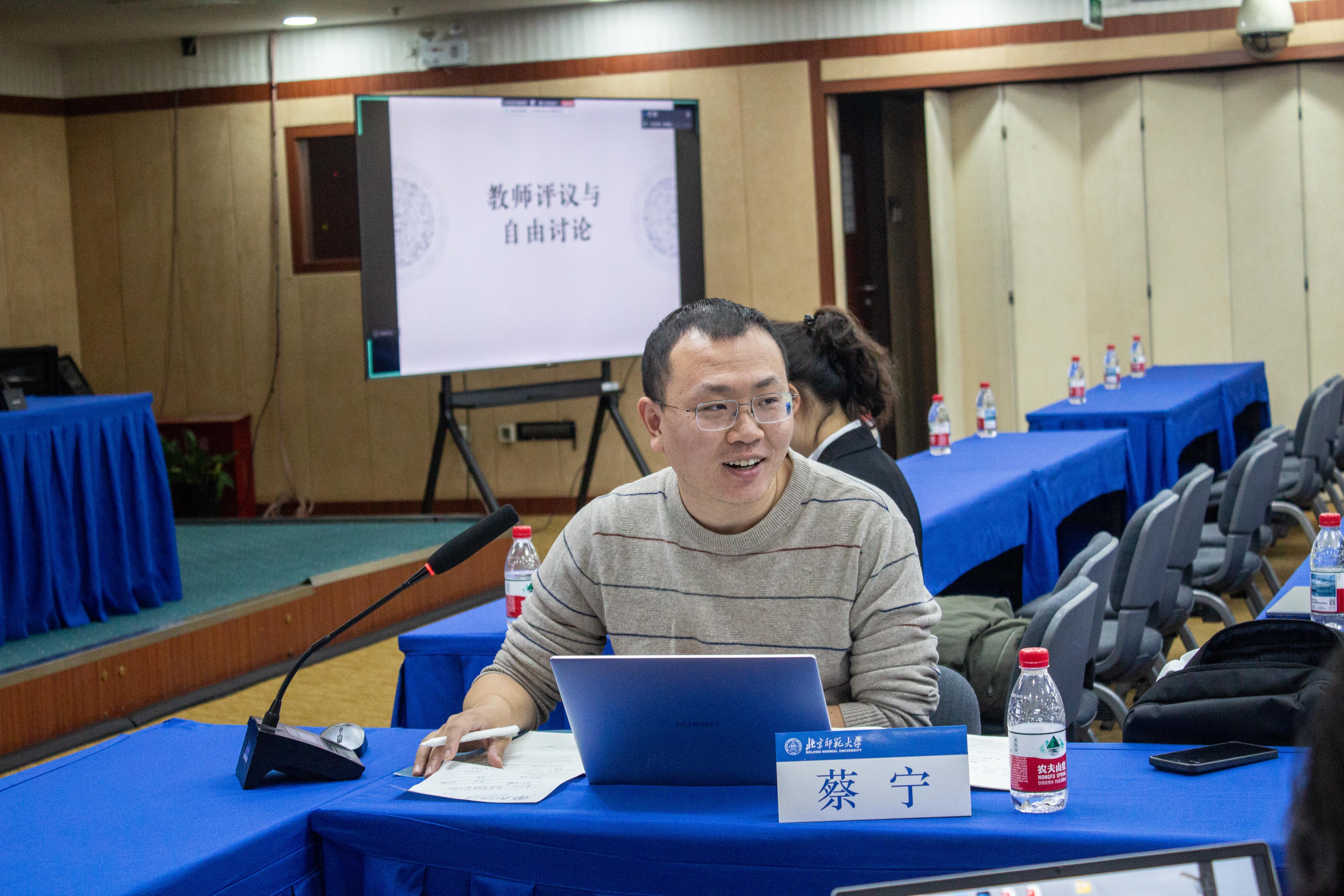 北京师范大学历史学院第六届全国本科生励耘史学论坛举办