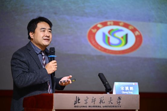 北京师范大学北京师范大学举办2025年第四届国际太极拳健康科学大会