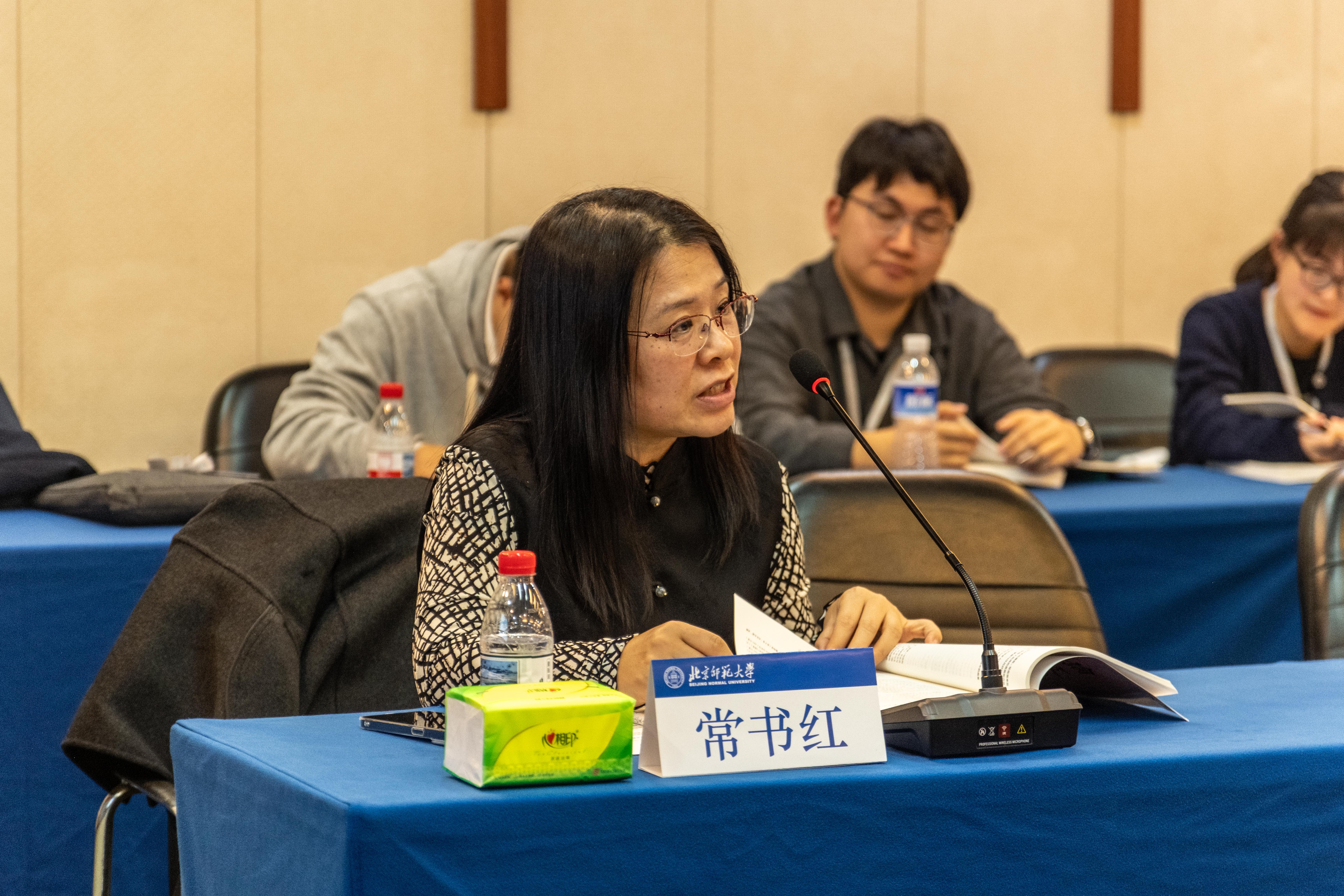 北京师范大学历史学院第六届全国本科生励耘史学论坛举办