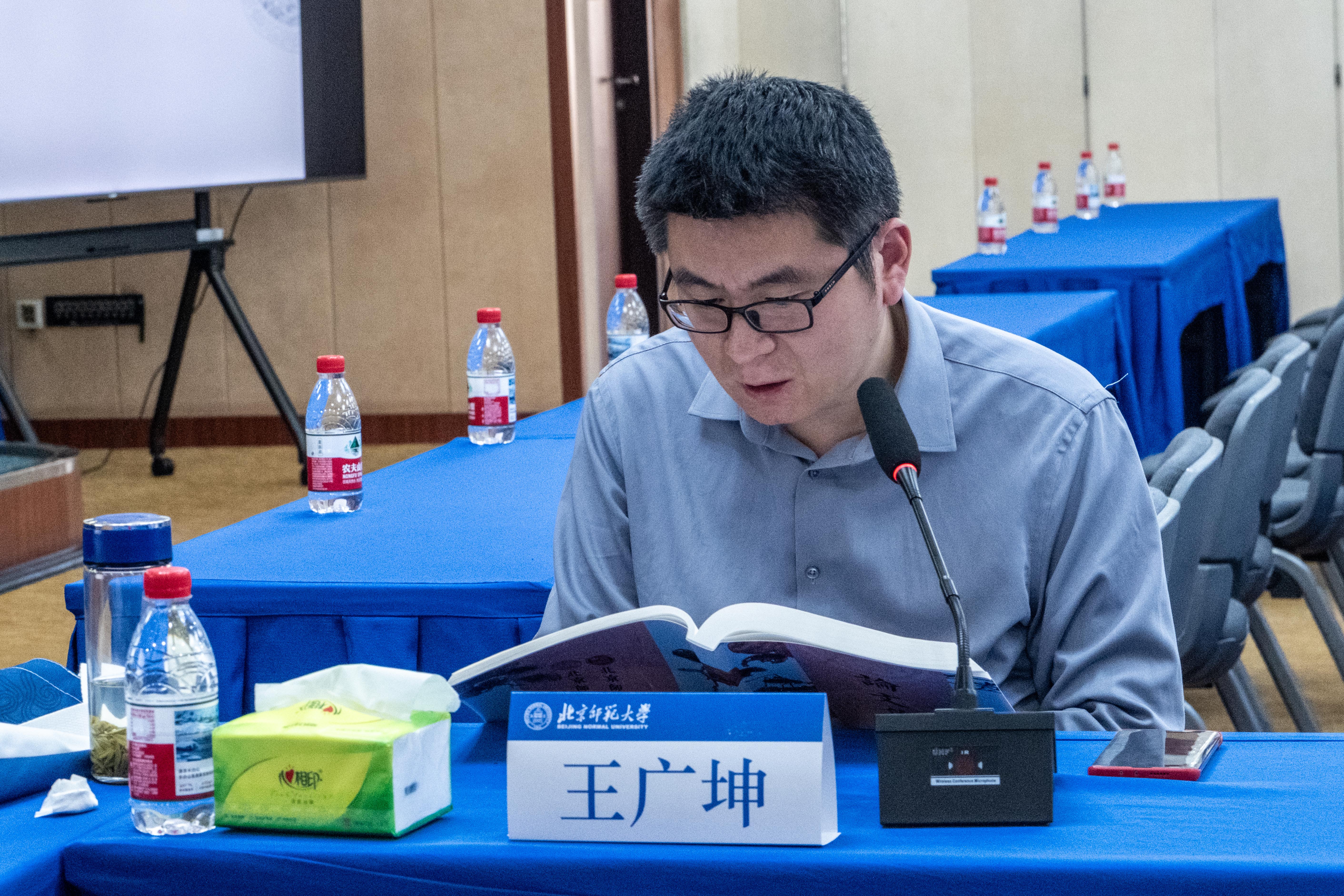 北京师范大学历史学院第六届全国本科生励耘史学论坛举办