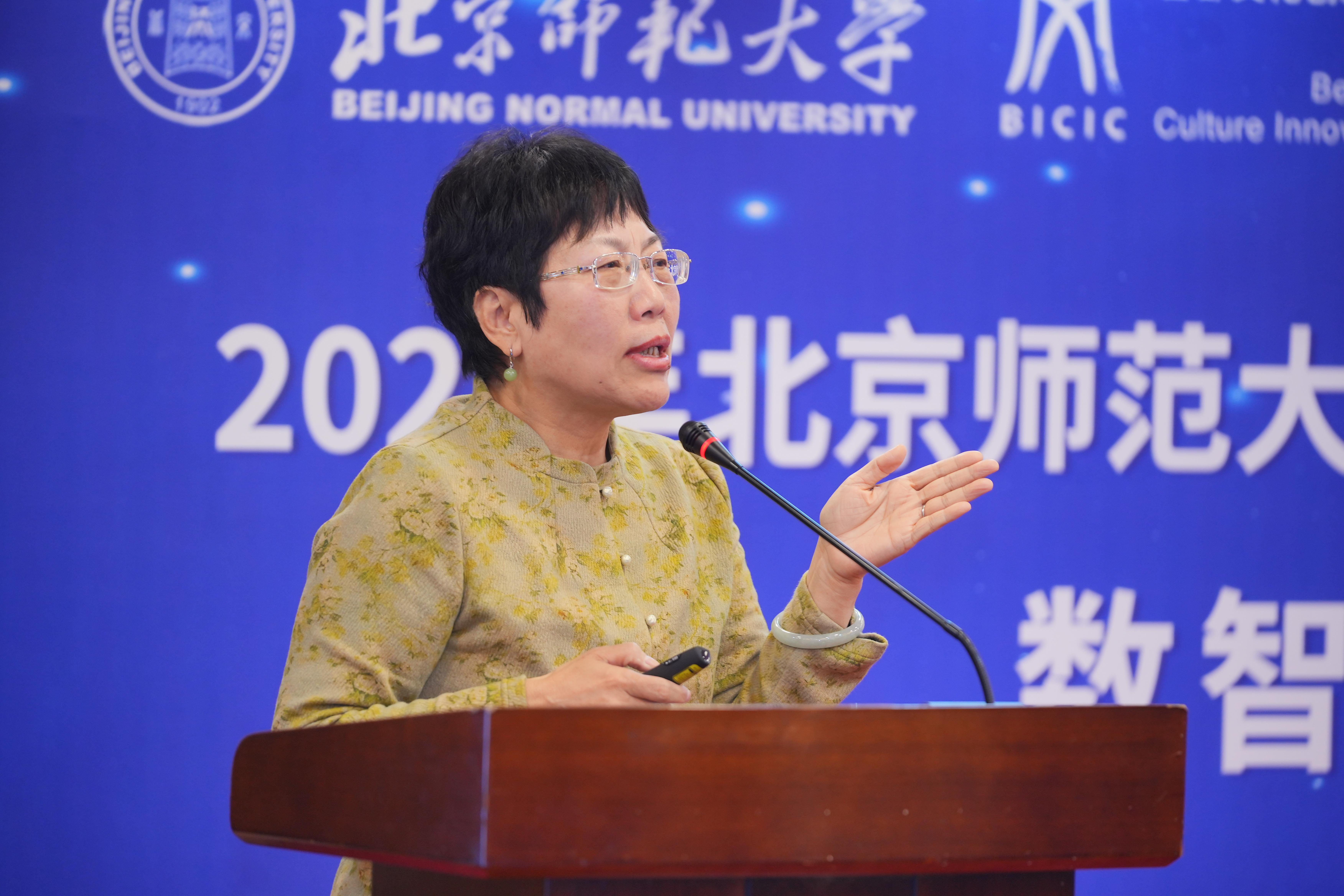 北京师范大学[论坛]2025年北京师范大学文化创新论坛暨首都文化创新与文化传播工程研究院年度论坛召开