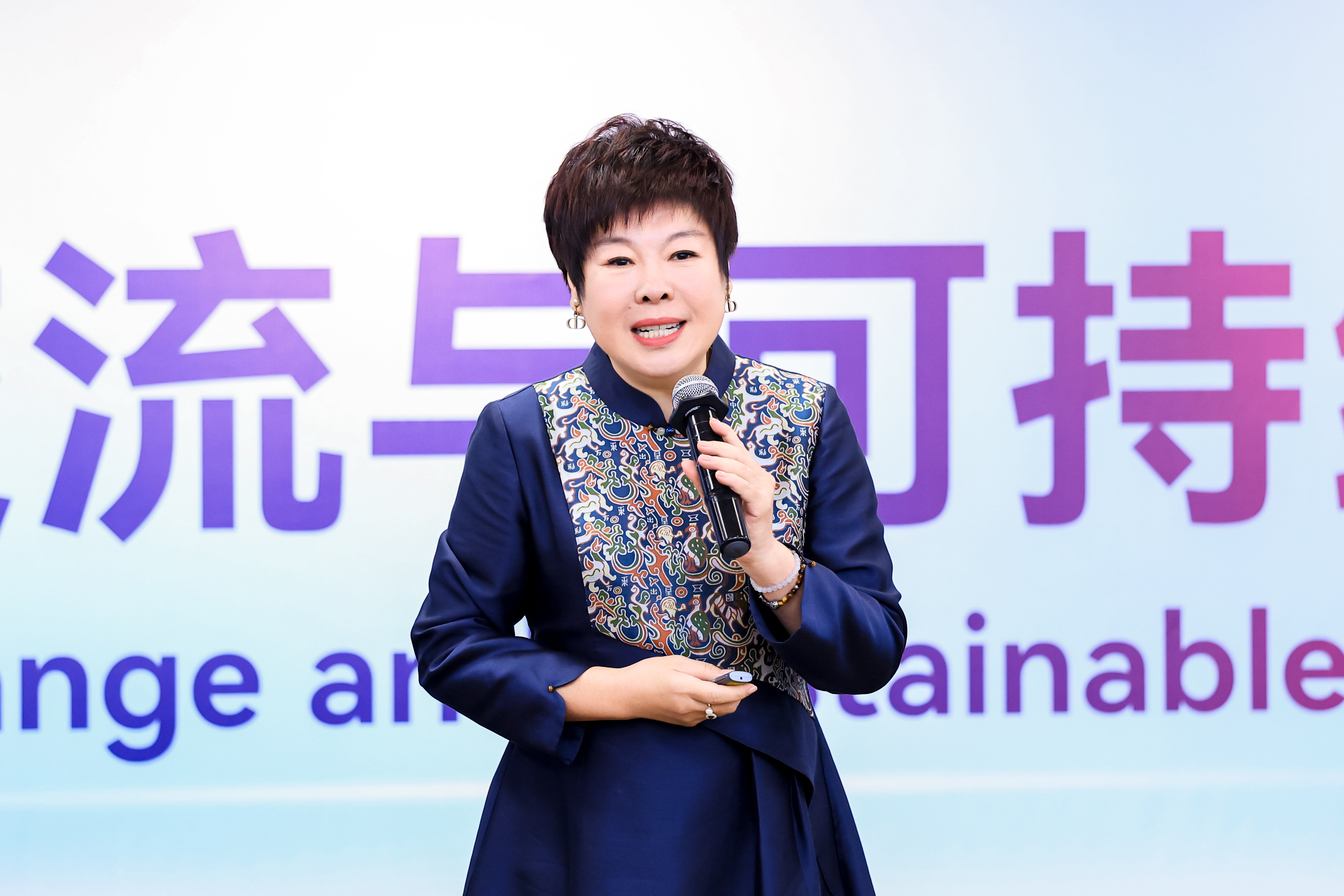 “文化交流与可持续发展”国际学术会议在北师大举行