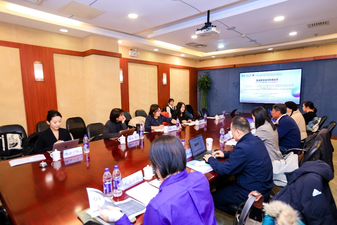 “文化交流与可持续发展”国际学术会议在北师大举行