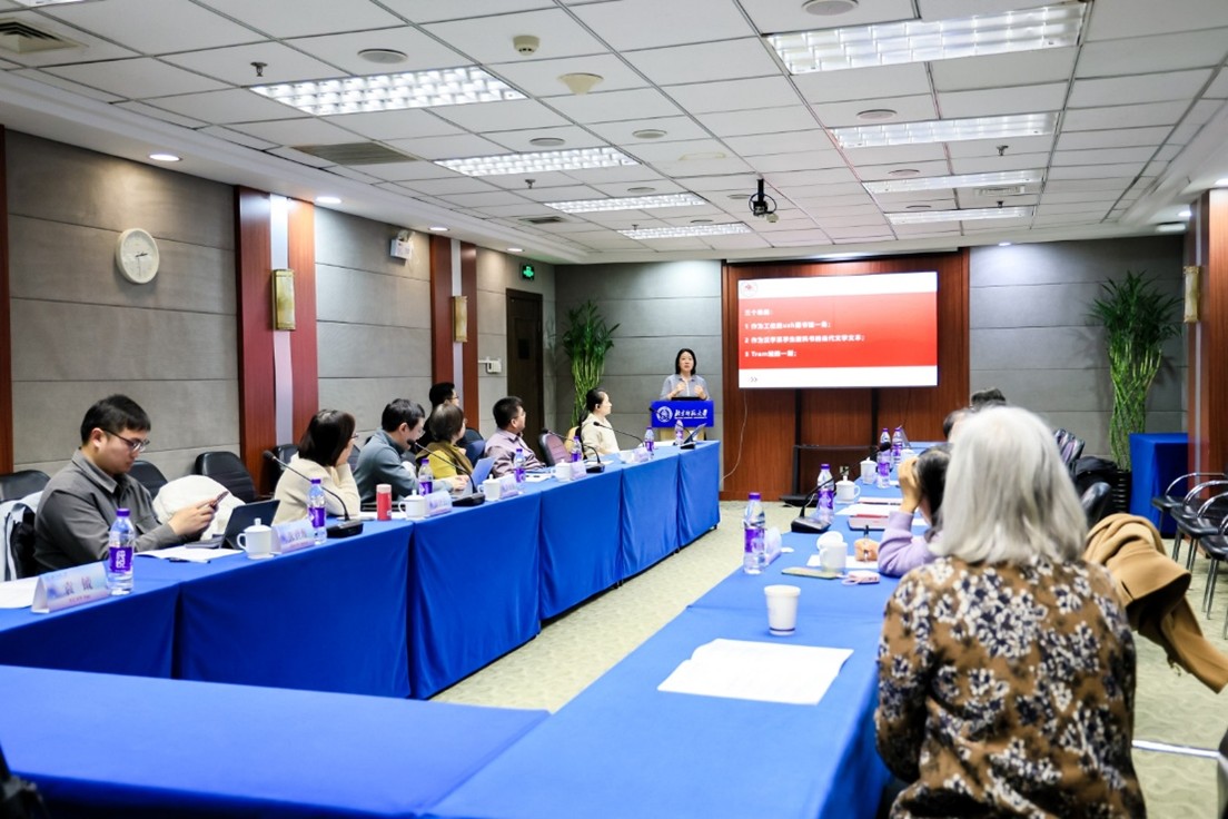 “文化交流与可持续发展”国际学术会议在北师大举行