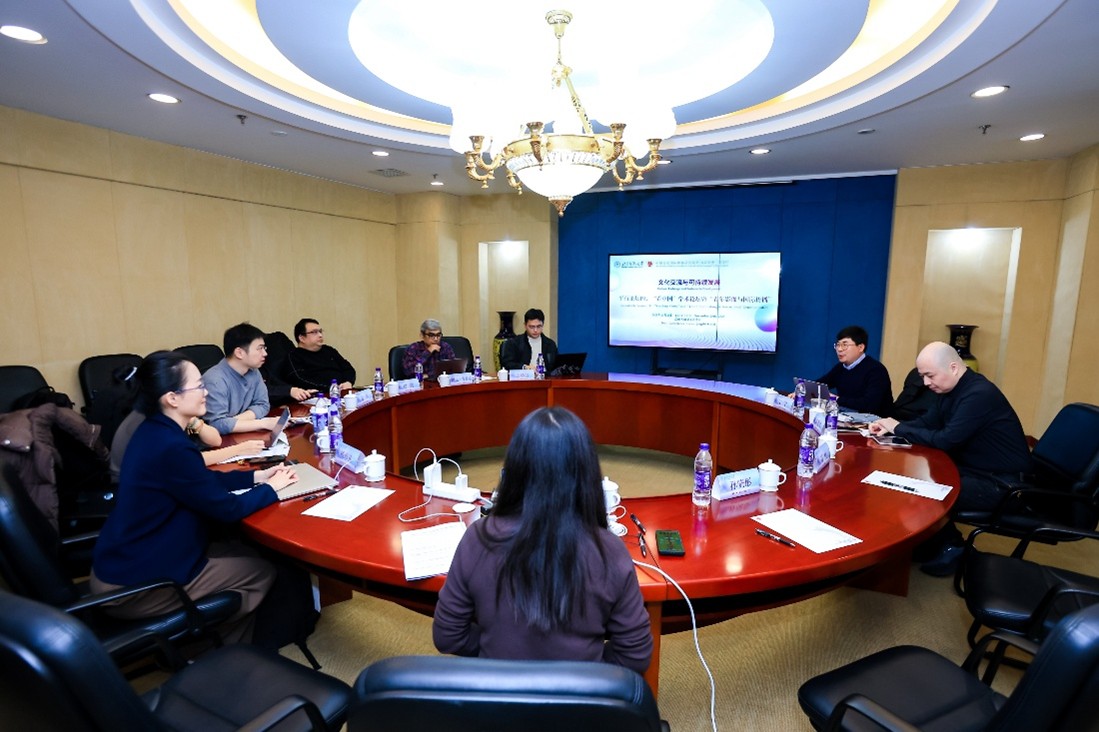 “文化交流与可持续发展”国际学术会议在北师大举行