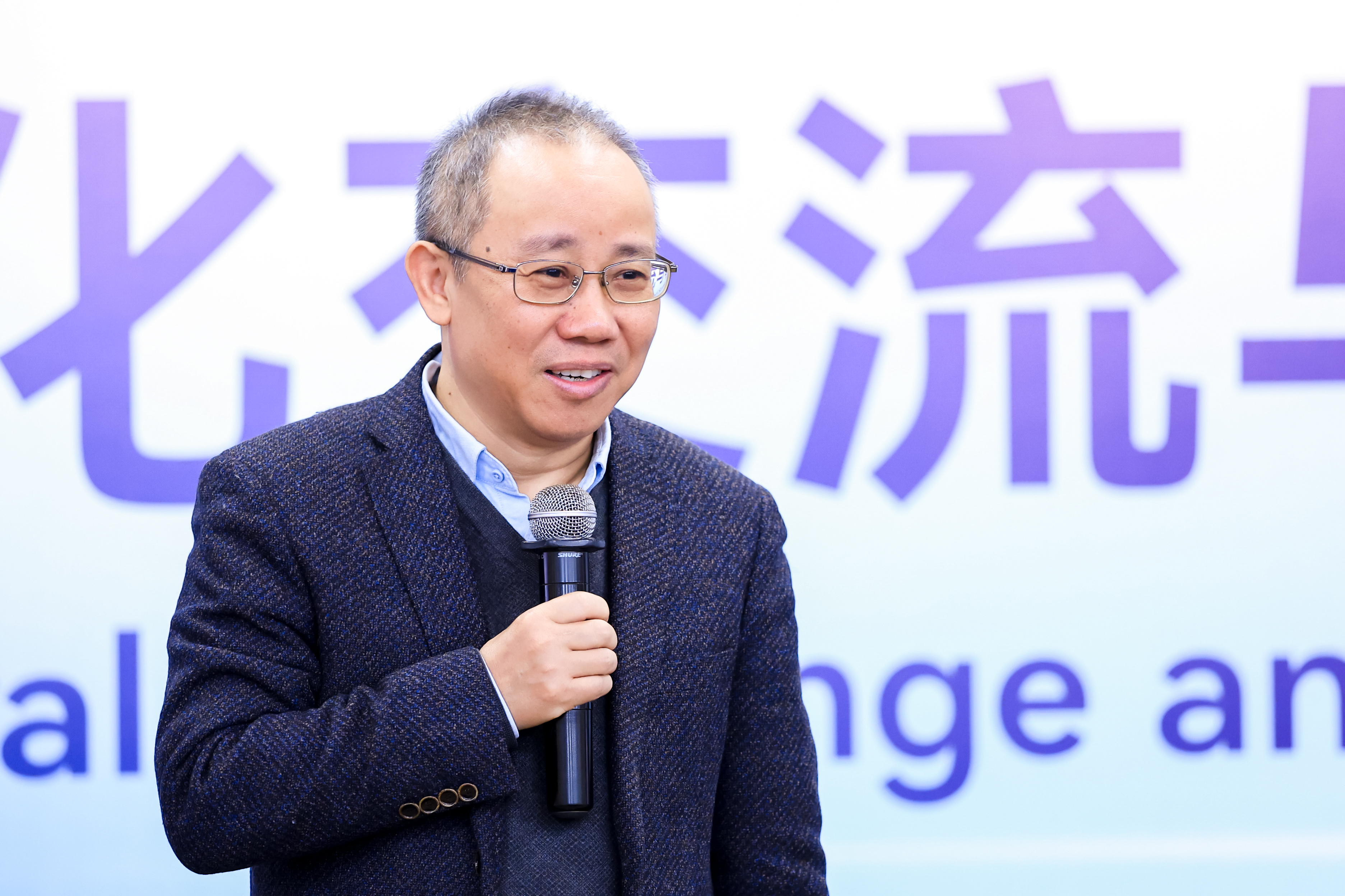 “文化交流与可持续发展”国际学术会议在北师大举行