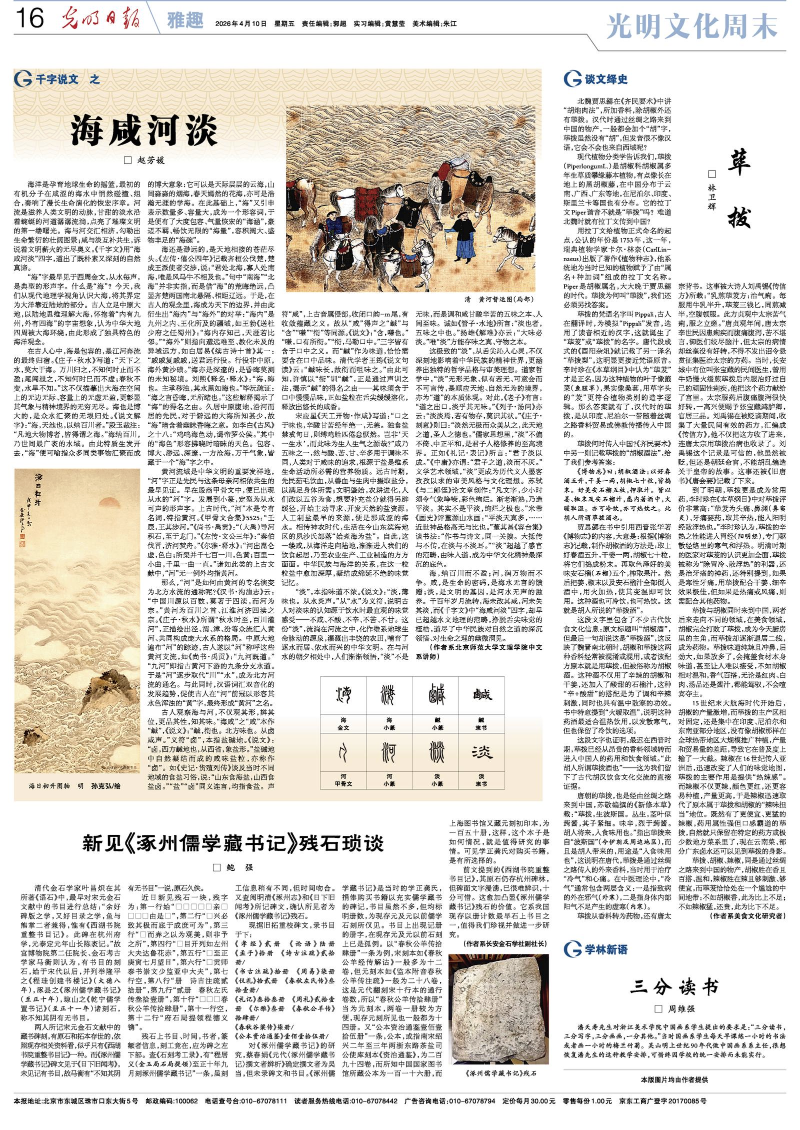 截屏2026-04-10 08.49.04.png