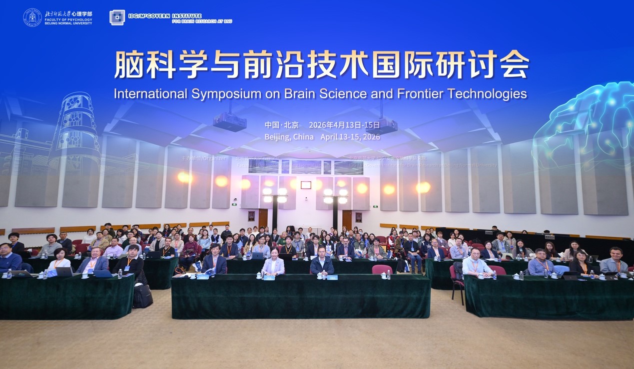 会议全体参会人员合影.jpg