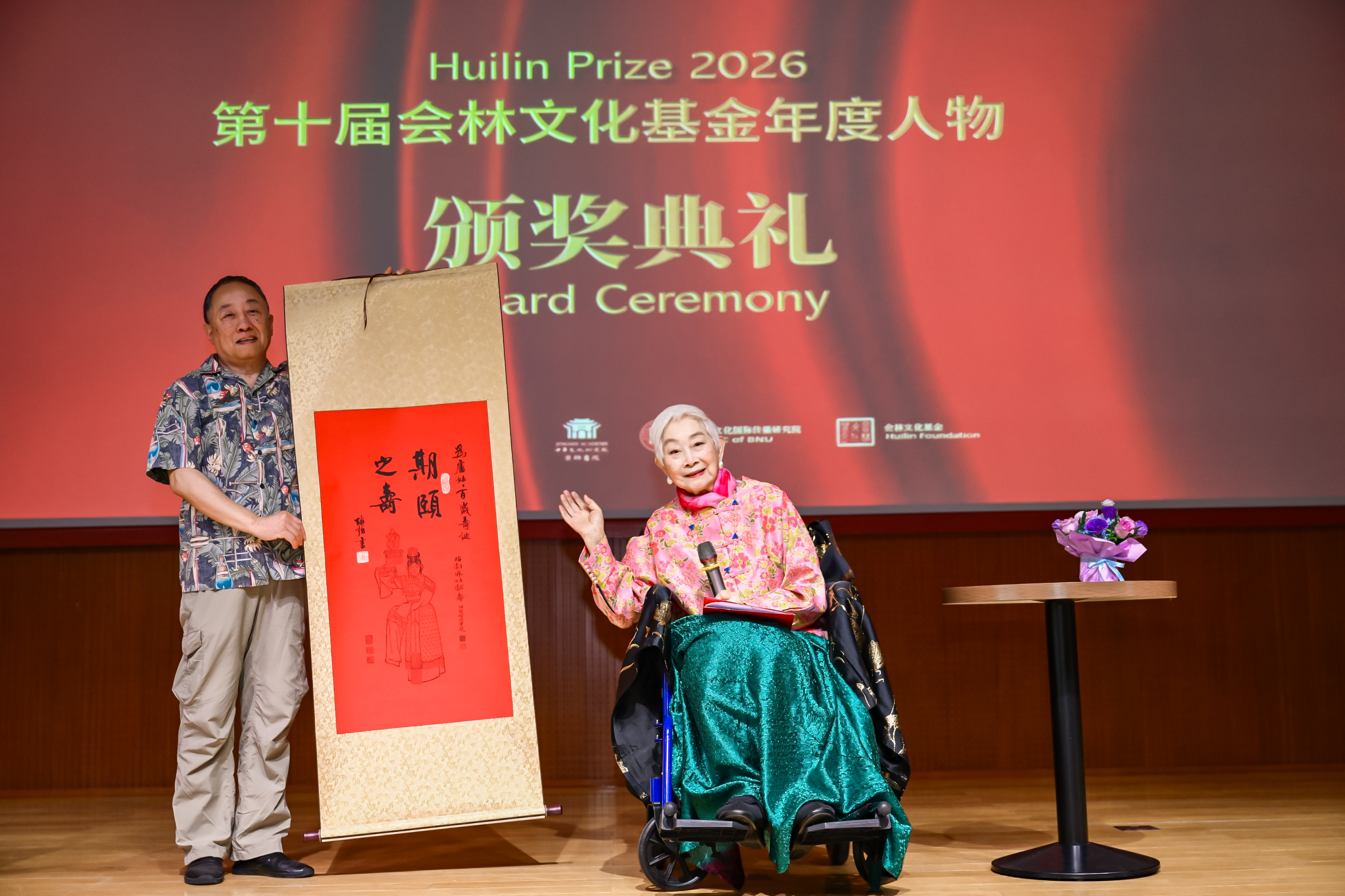 8梅家后人范梅强给卢燕送《麻姑贺寿图》.jpg