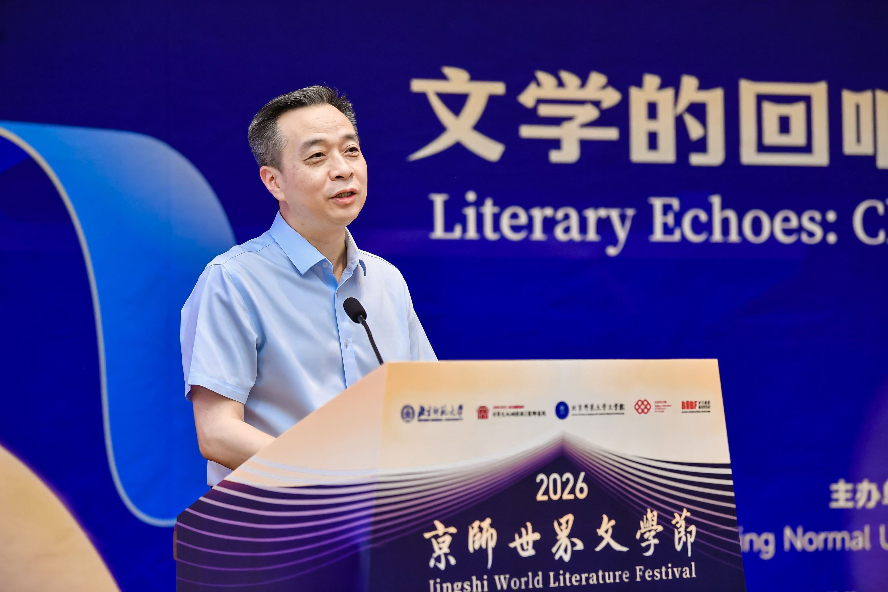 3康震.jpg
