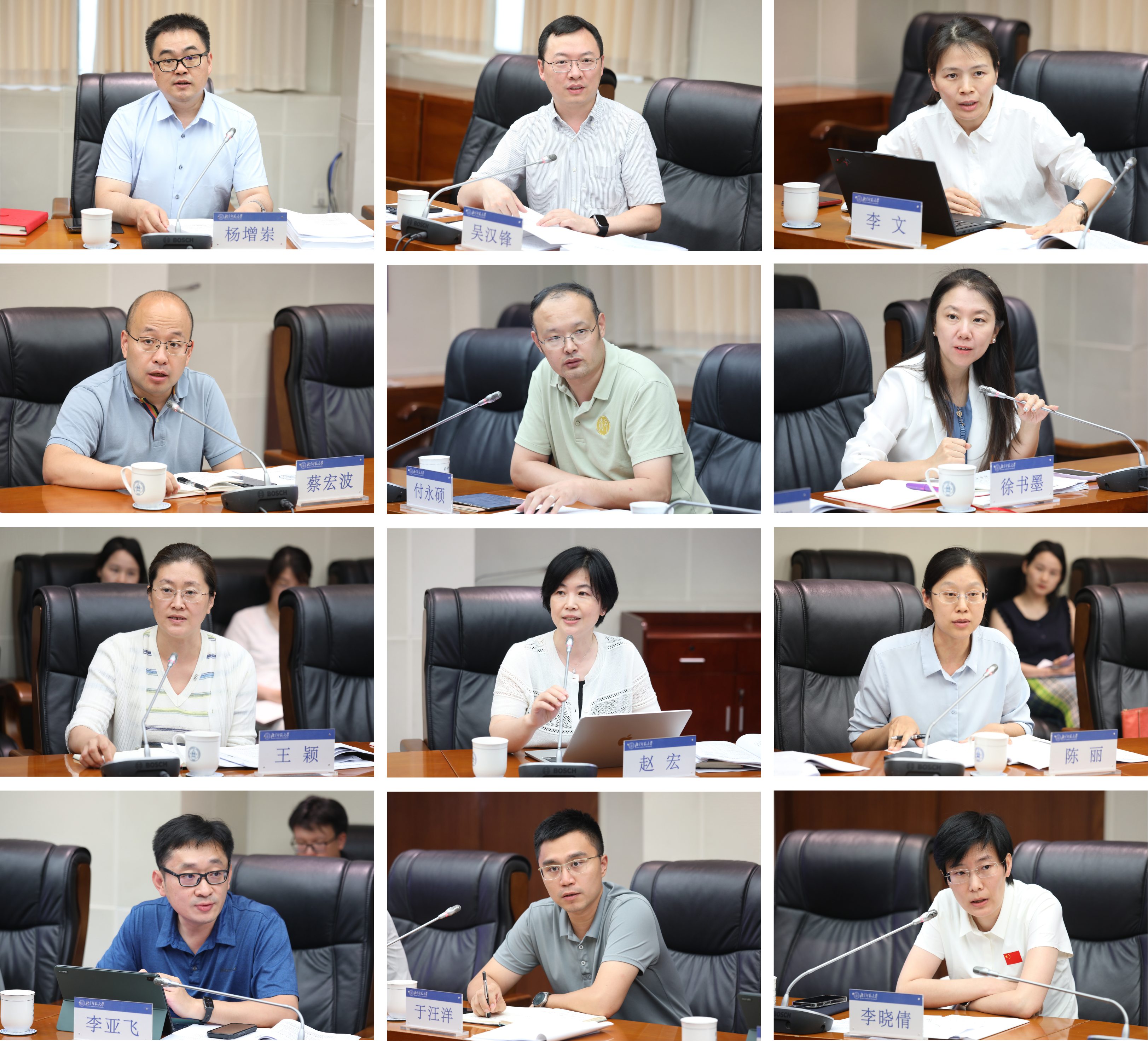 2026年第二次季度调度会配图-2.png 2026年第二次季度调度会配图-2.png