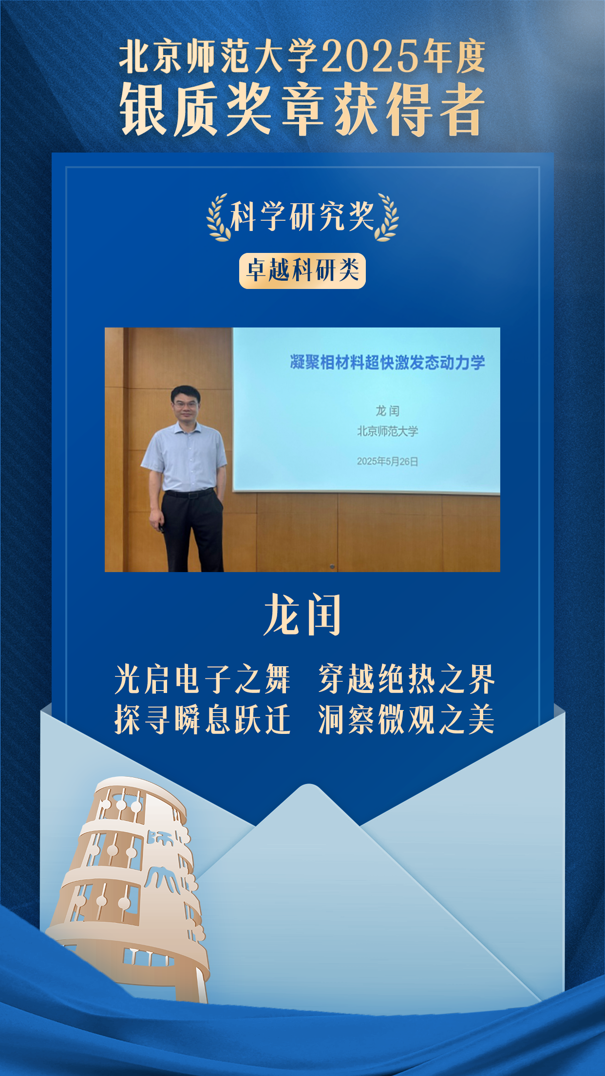 微信图片_2026-07-13_141854_474.png 微信图片_2026-07-13_141854_474.png